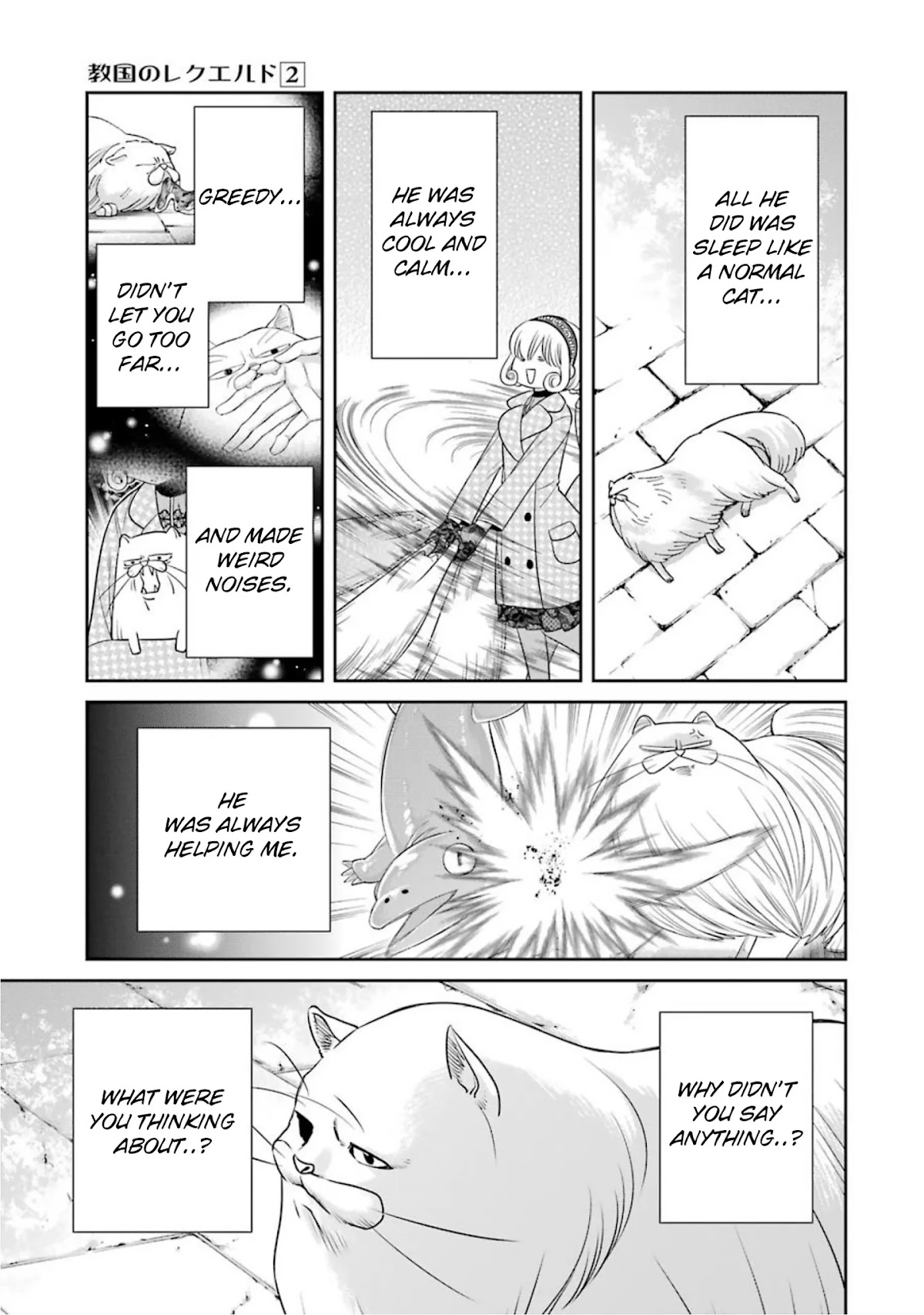 Kyoukoku no Recuerdo Chapter 17 page 11 - Chapter 17