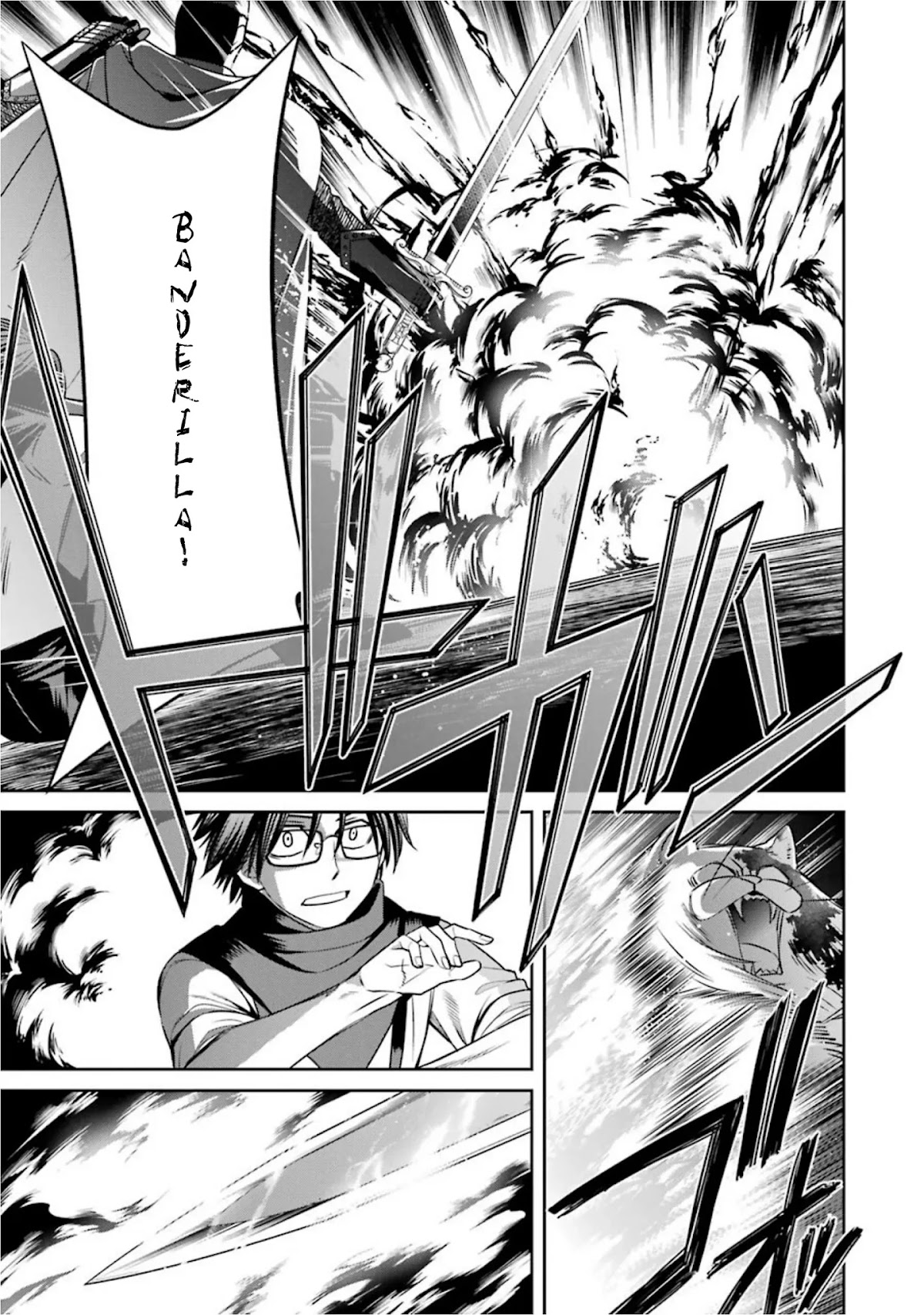 Kyoukoku no Recuerdo Chapter 17 page 5 - Chapter 17