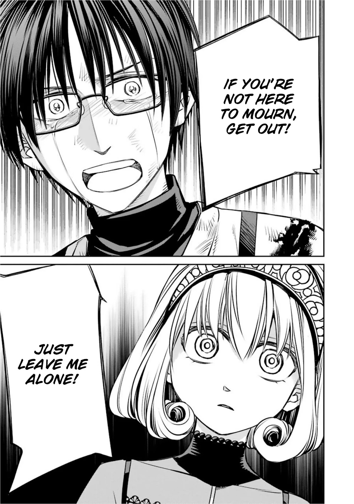 Kyoukoku no Recuerdo Chapter 18 page 5 - Chapter 18