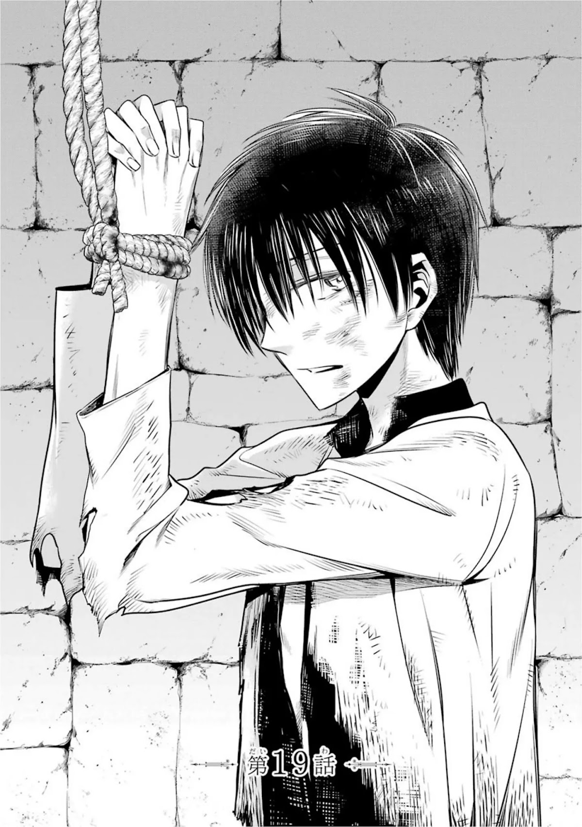 Kyoukoku no Recuerdo Chapter 19 page 1 - Chapter 19