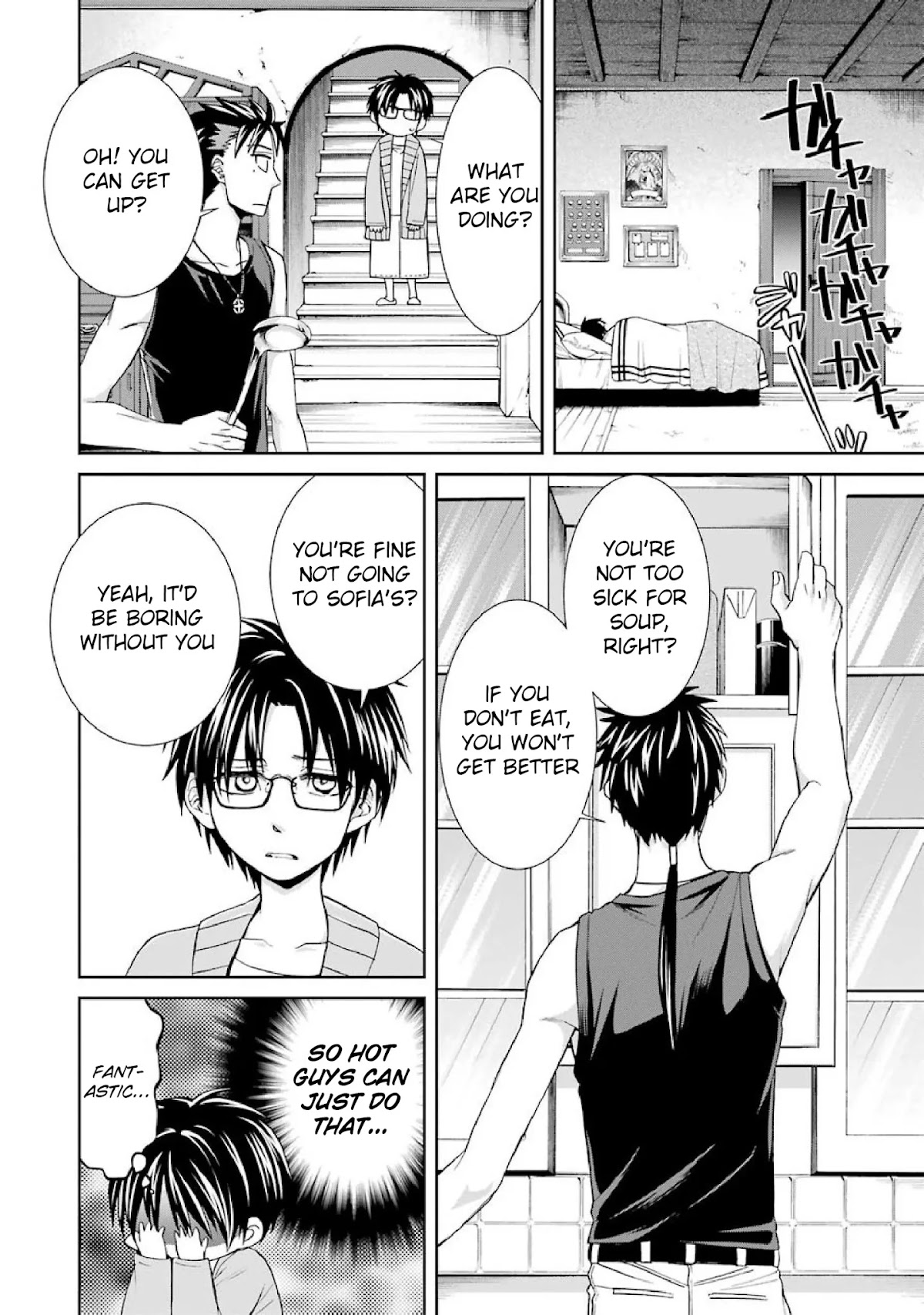 Kyoukoku no Recuerdo Chapter 2 page 10 - Chapter 2