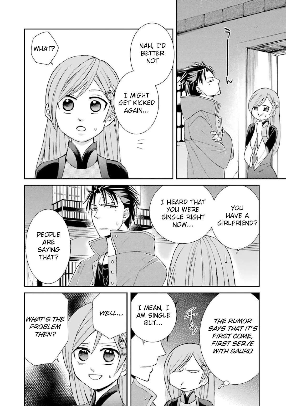 Kyoukoku no Recuerdo Chapter 2 page 18 - Chapter 2