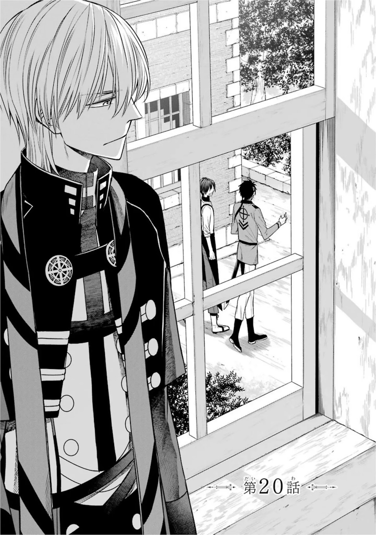 Kyoukoku no Recuerdo Chapter 20 page 1 - Chapter 20