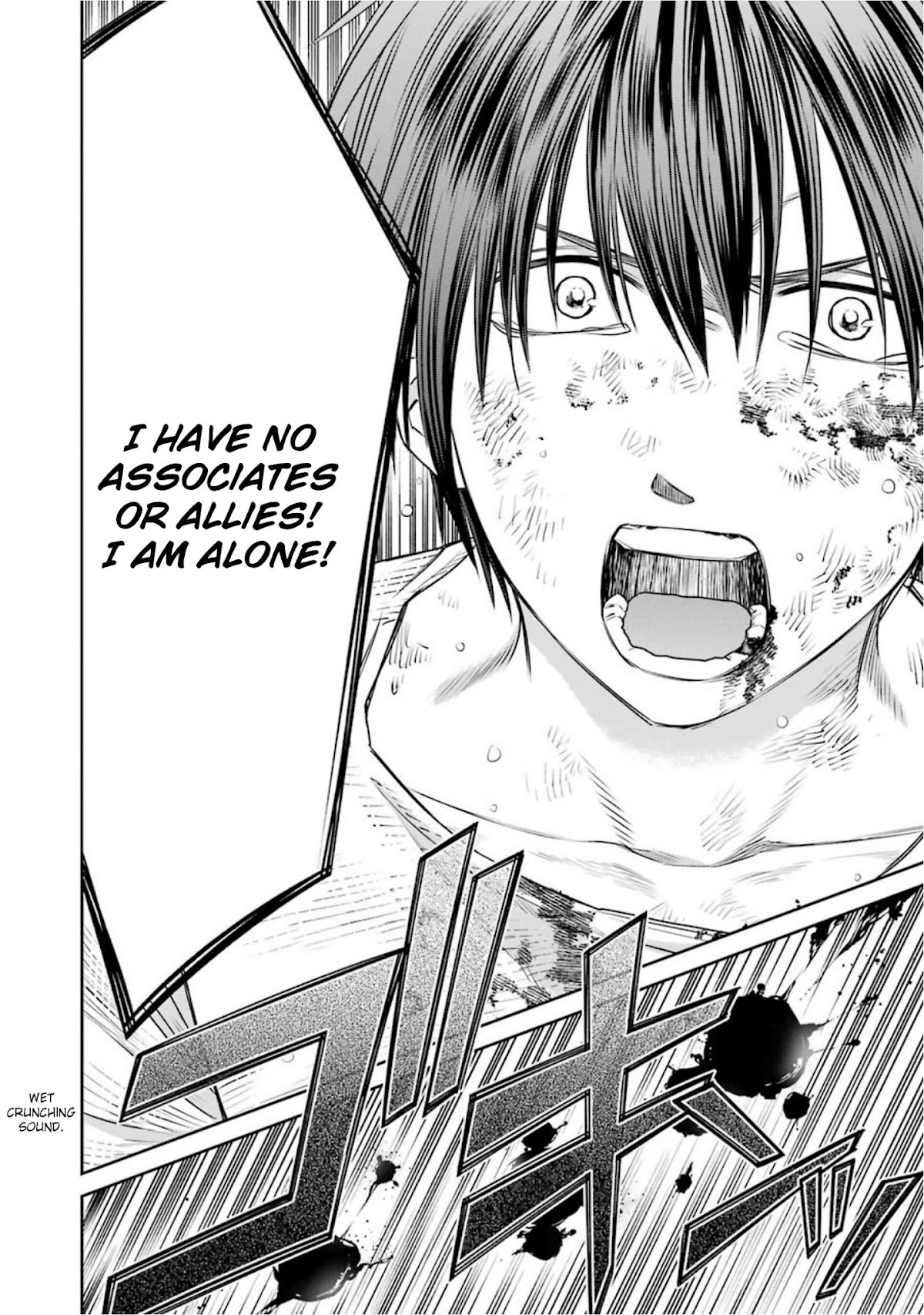 Kyoukoku no Recuerdo Chapter 20 page 14 - Chapter 20