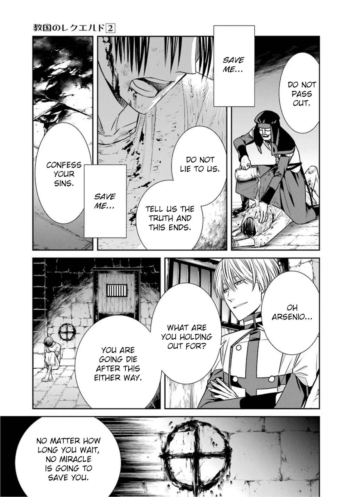 Kyoukoku no Recuerdo Chapter 20 page 7 - Chapter 20