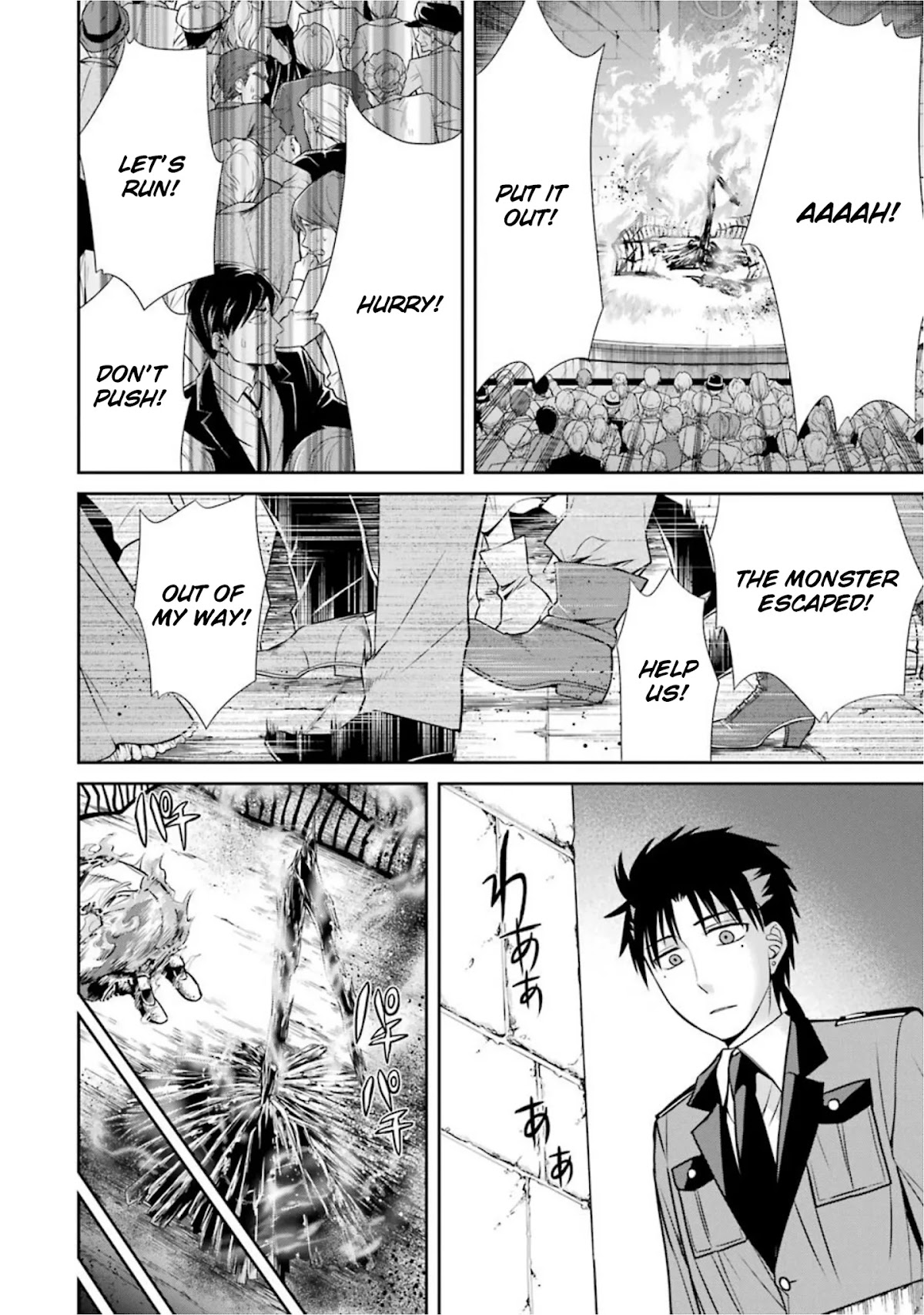 Kyoukoku no Recuerdo Chapter 21 page 10 - Chapter 21