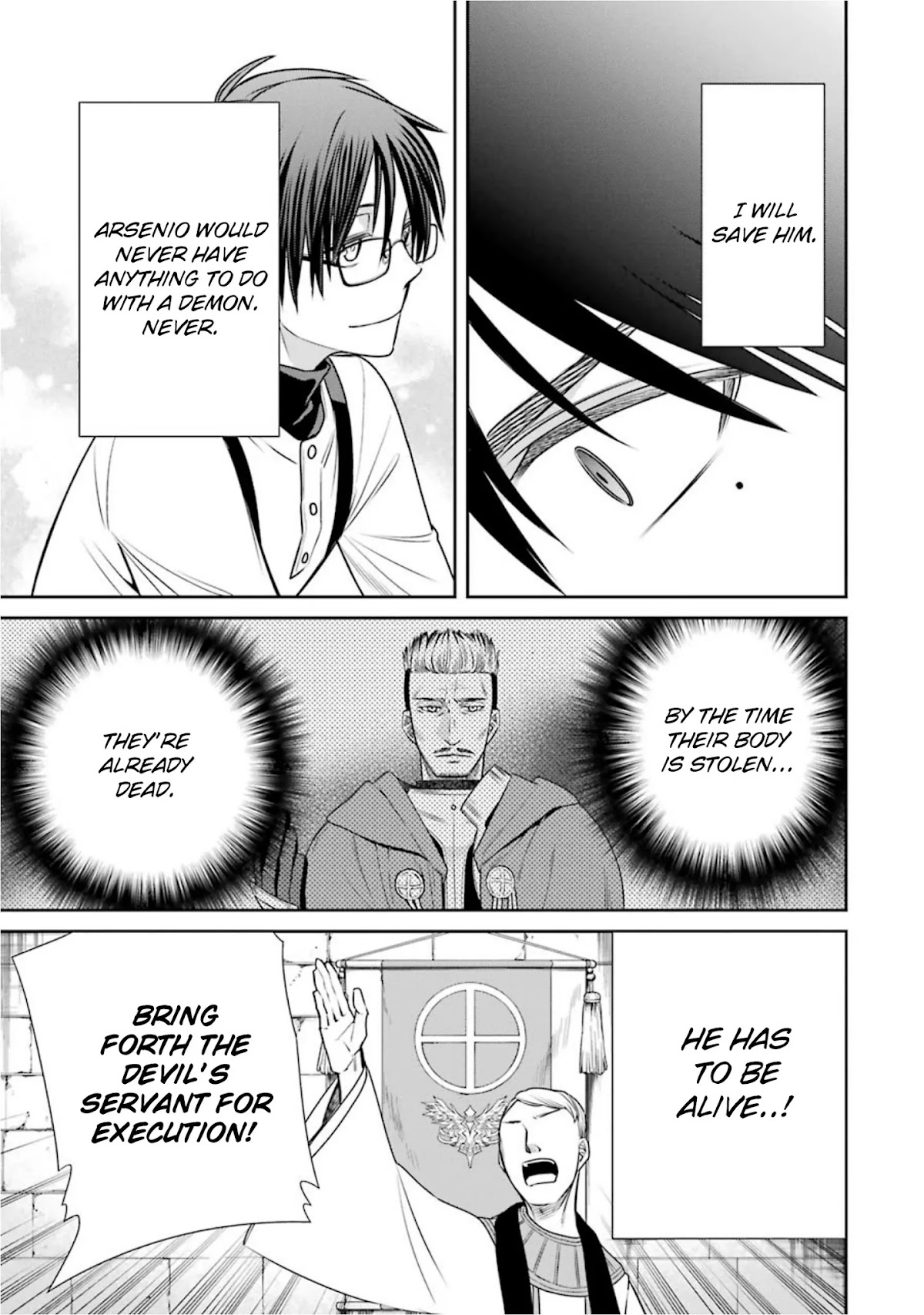Kyoukoku no Recuerdo Chapter 21 page 3 - Chapter 21