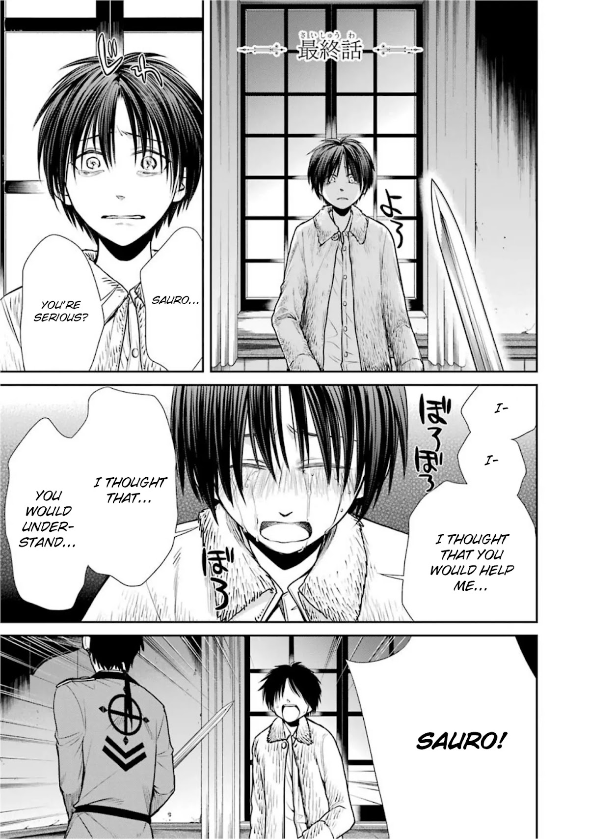 Kyoukoku no Recuerdo Chapter 22 page 1 - Chapter 22: The Finale [END]