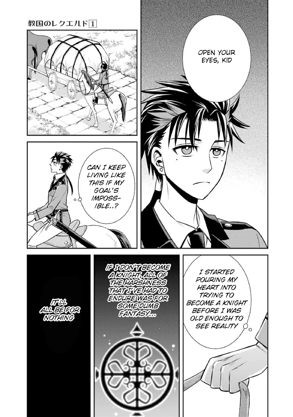 Kyoukoku no Recuerdo Chapter 3 page 5 - Chapter 3