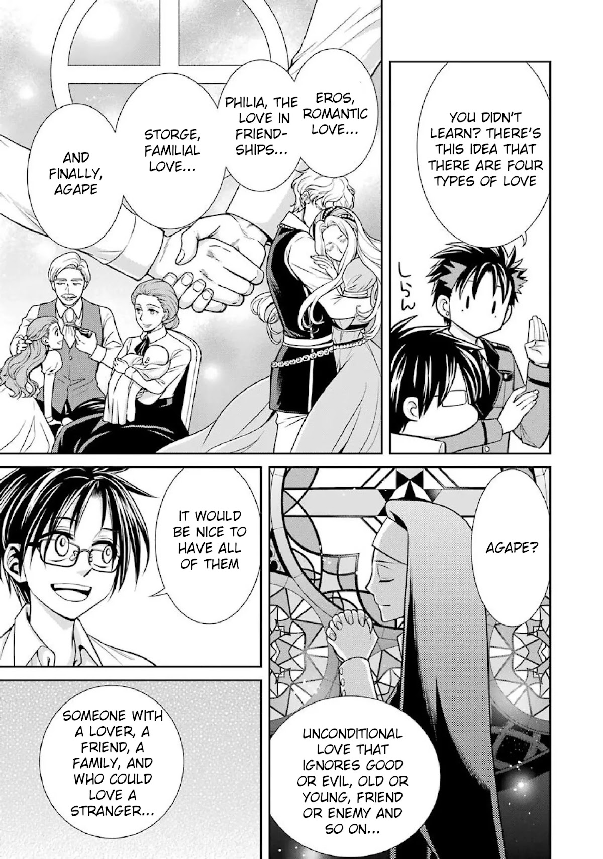 Kyoukoku no Recuerdo Chapter 3 page 9 - Chapter 3