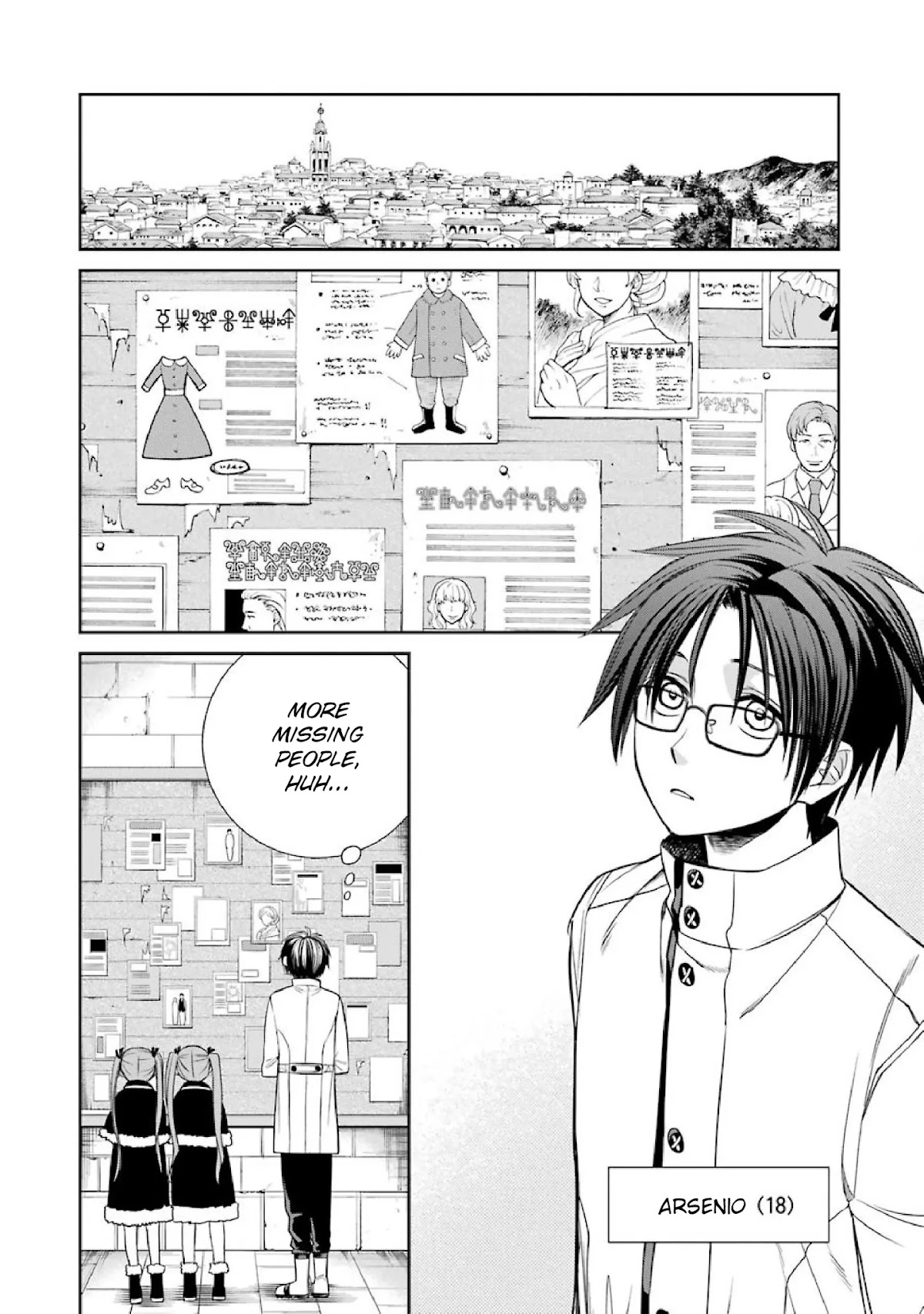 Kyoukoku no Recuerdo Chapter 4 page 2 - Chapter 4