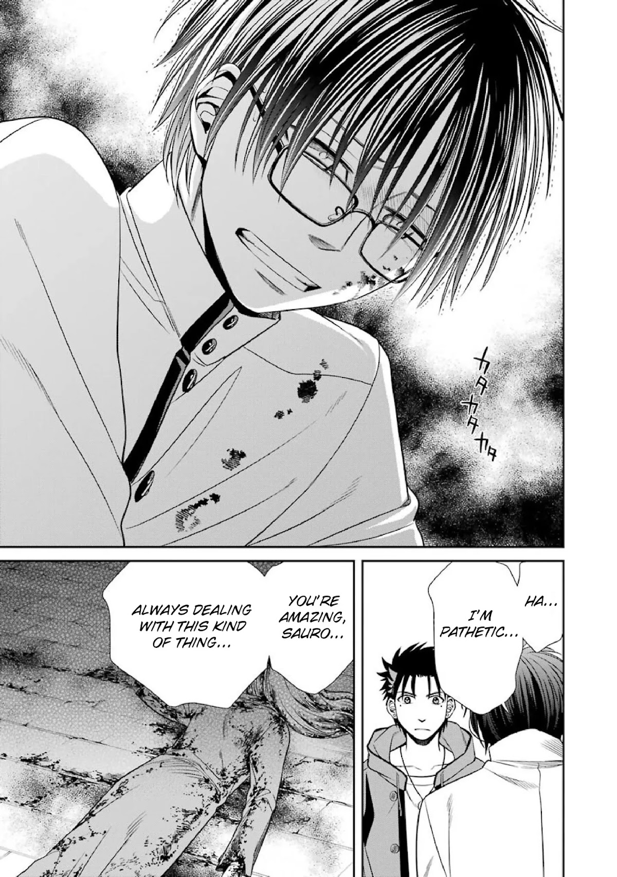 Kyoukoku no Recuerdo Chapter 5 page 14 - Chapter 5