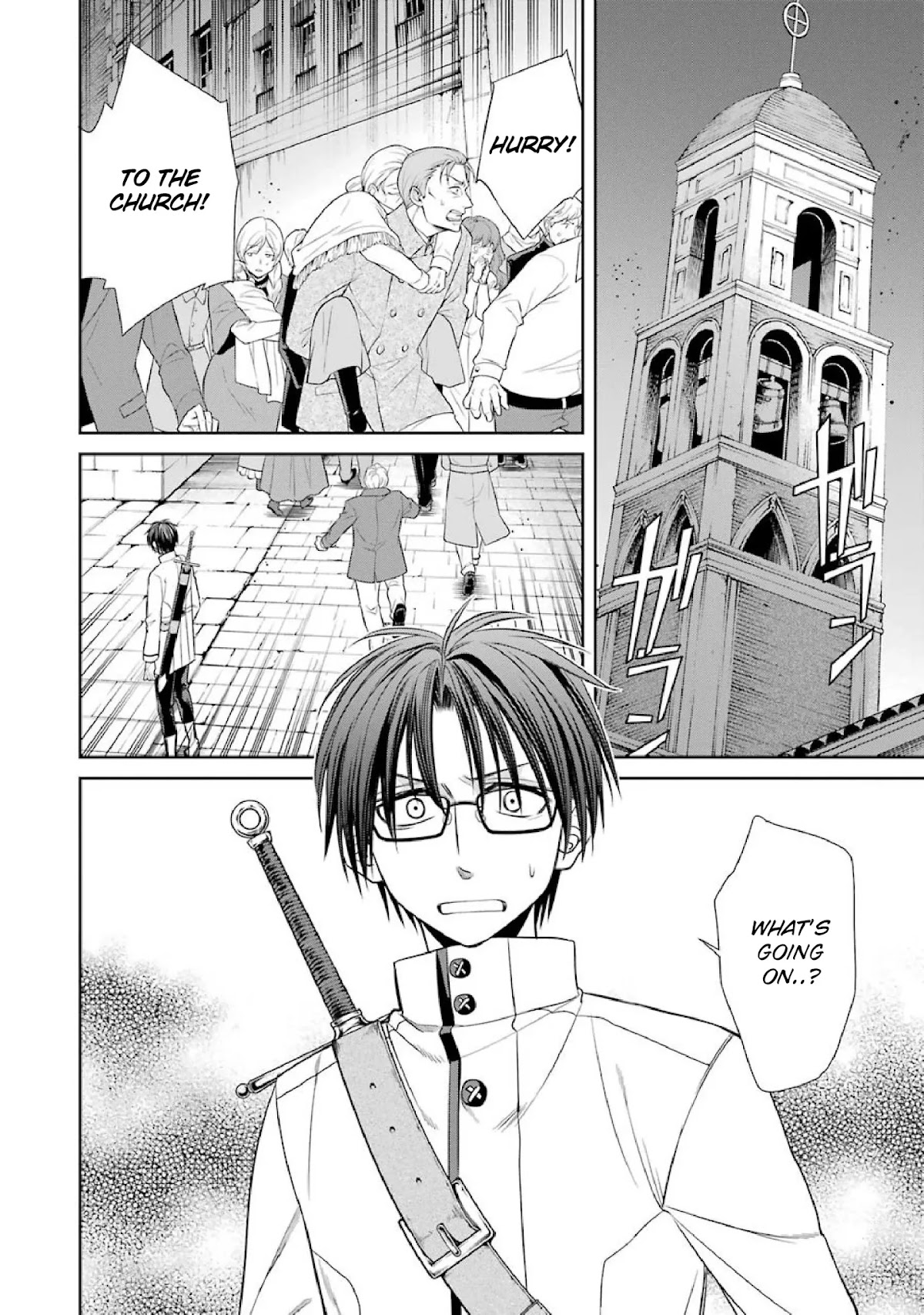 Kyoukoku no Recuerdo Chapter 5 page 2 - Chapter 5