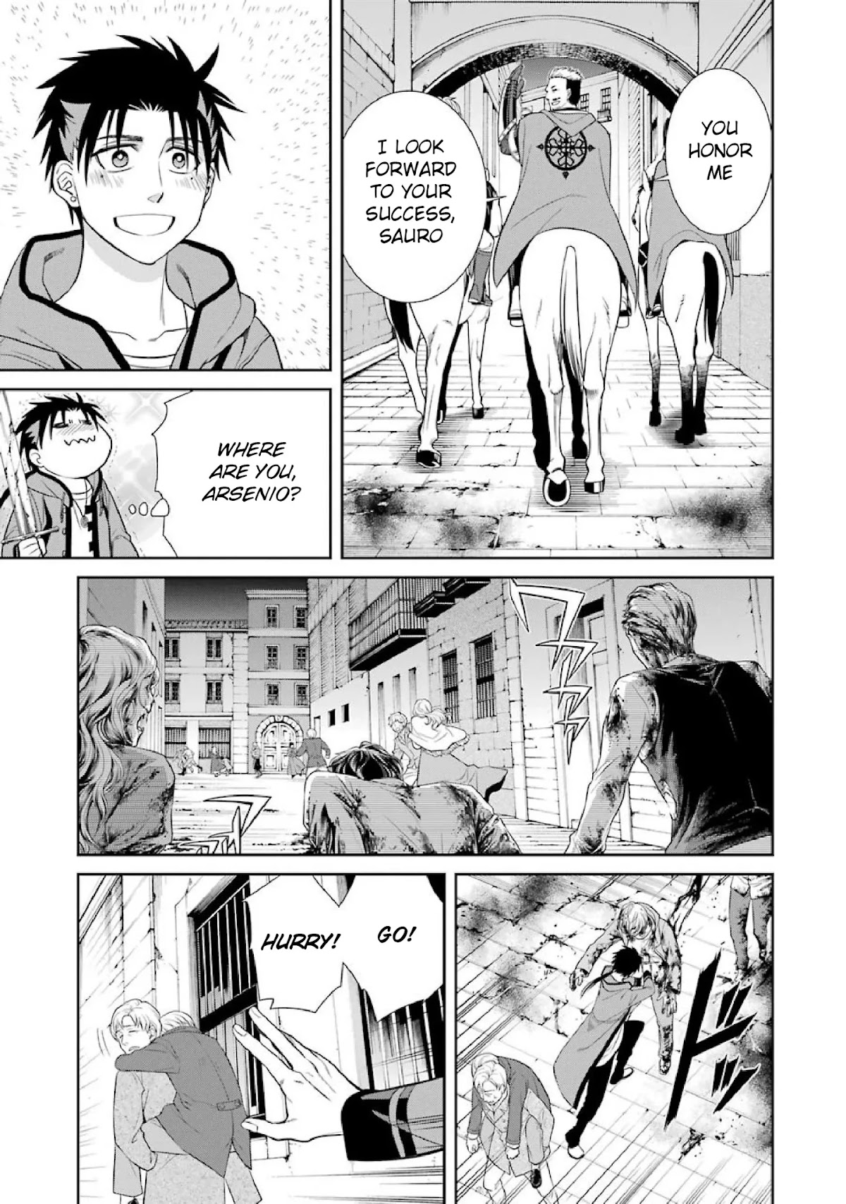 Kyoukoku no Recuerdo Chapter 5 page 8 - Chapter 5