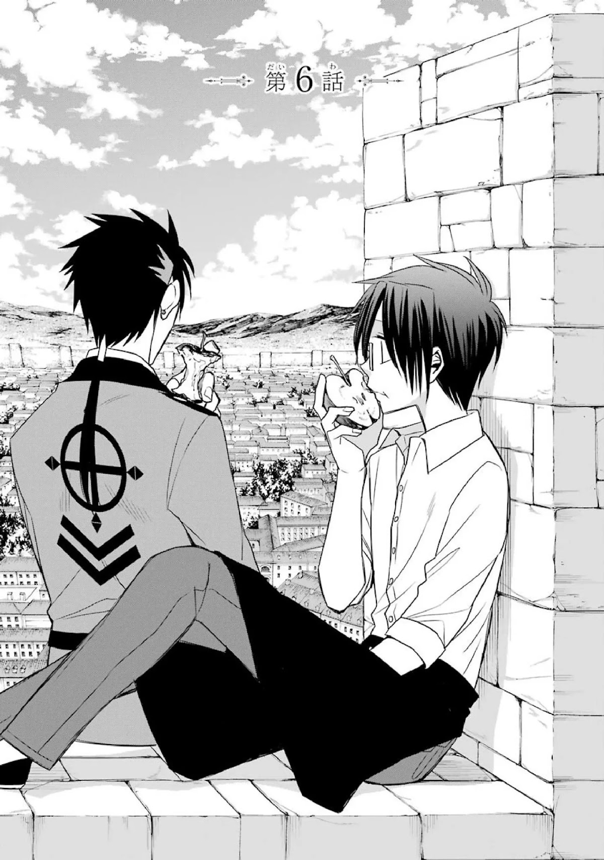Kyoukoku no Recuerdo Chapter 6 page 1 - Chapter 6