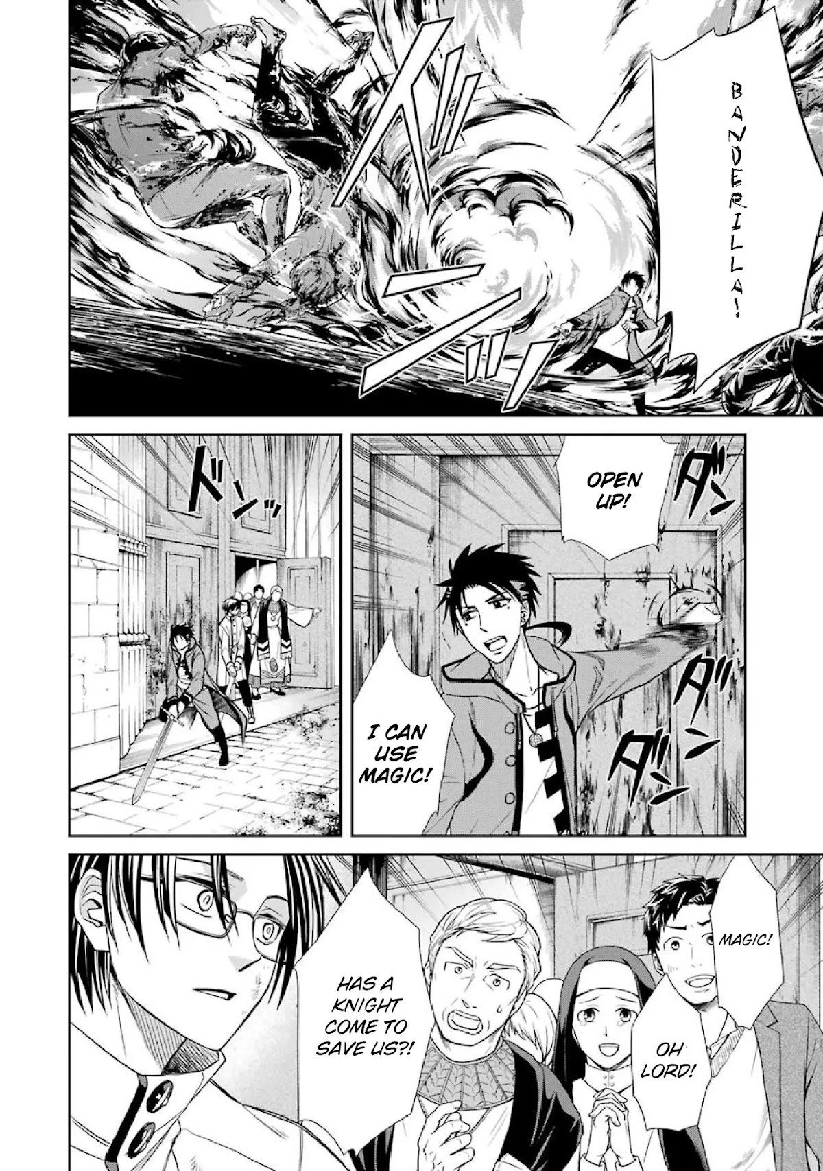 Kyoukoku no Recuerdo Chapter 6 page 10 - Chapter 6
