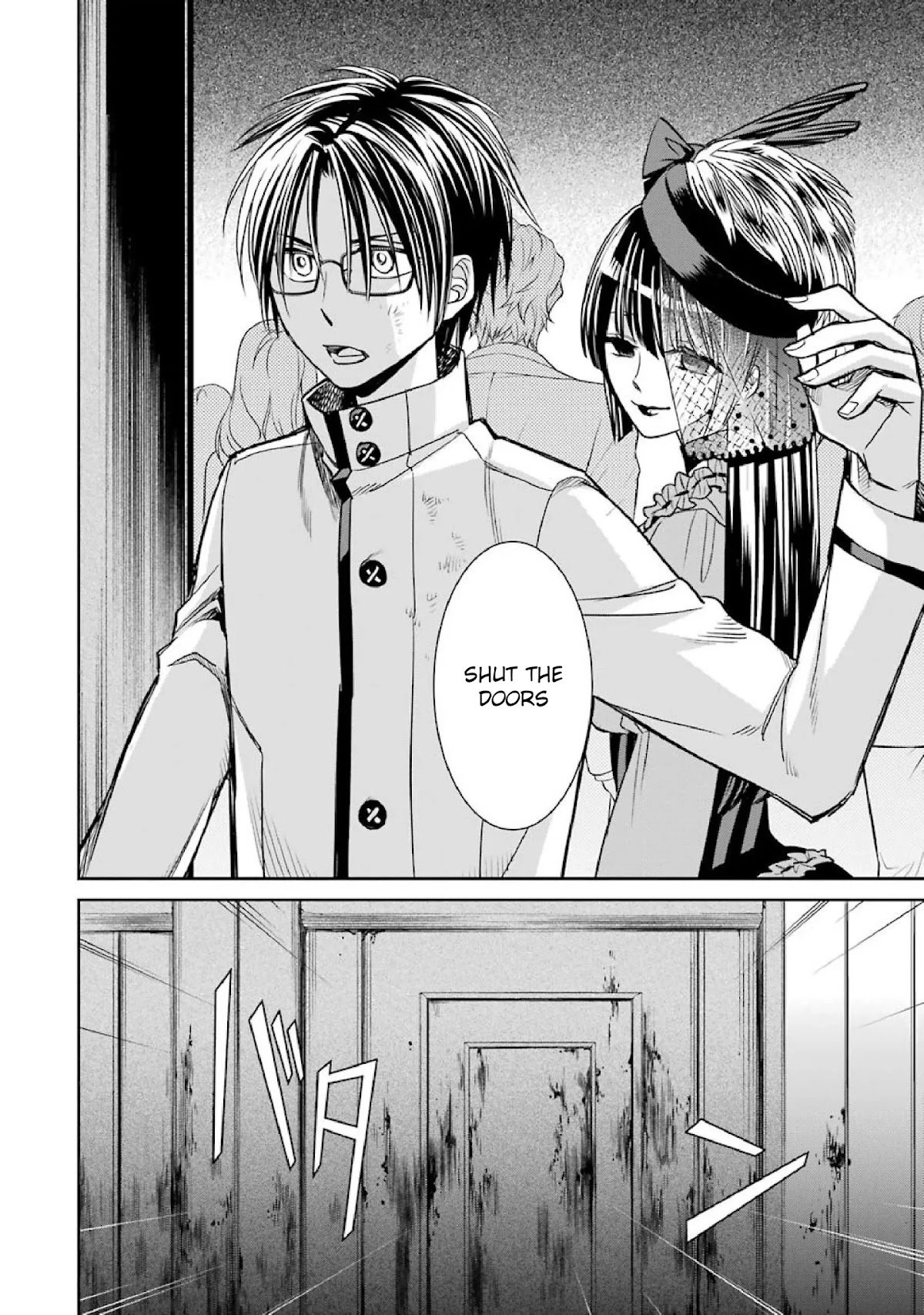 Kyoukoku no Recuerdo Chapter 6 page 12 - Chapter 6