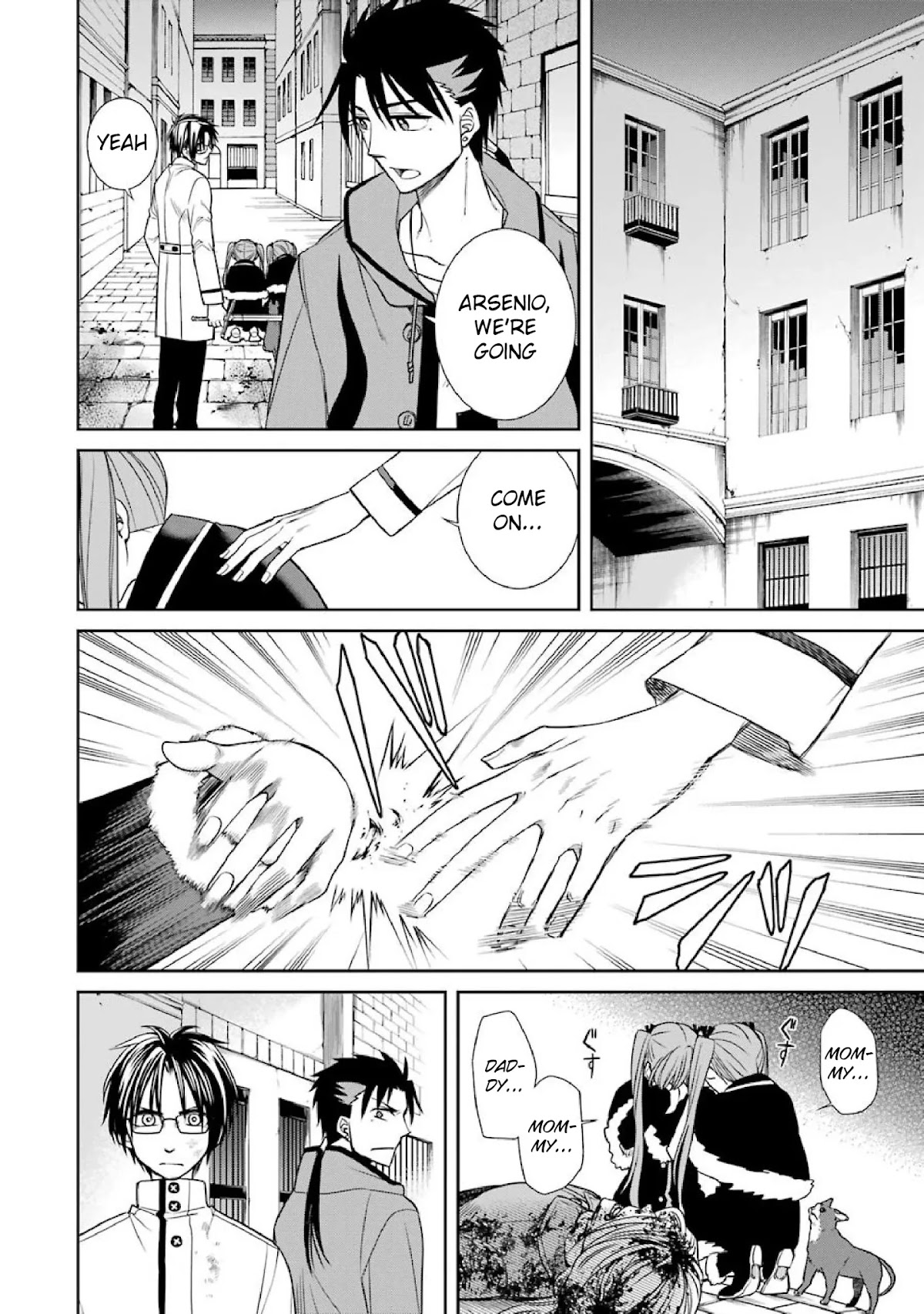 Kyoukoku no Recuerdo Chapter 6 page 2 - Chapter 6