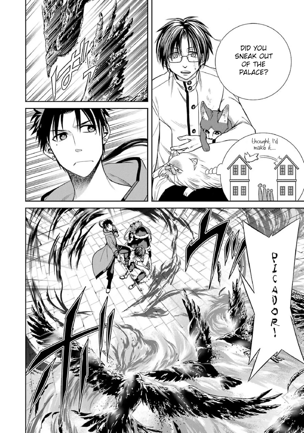 Kyoukoku no Recuerdo Chapter 6 page 6 - Chapter 6