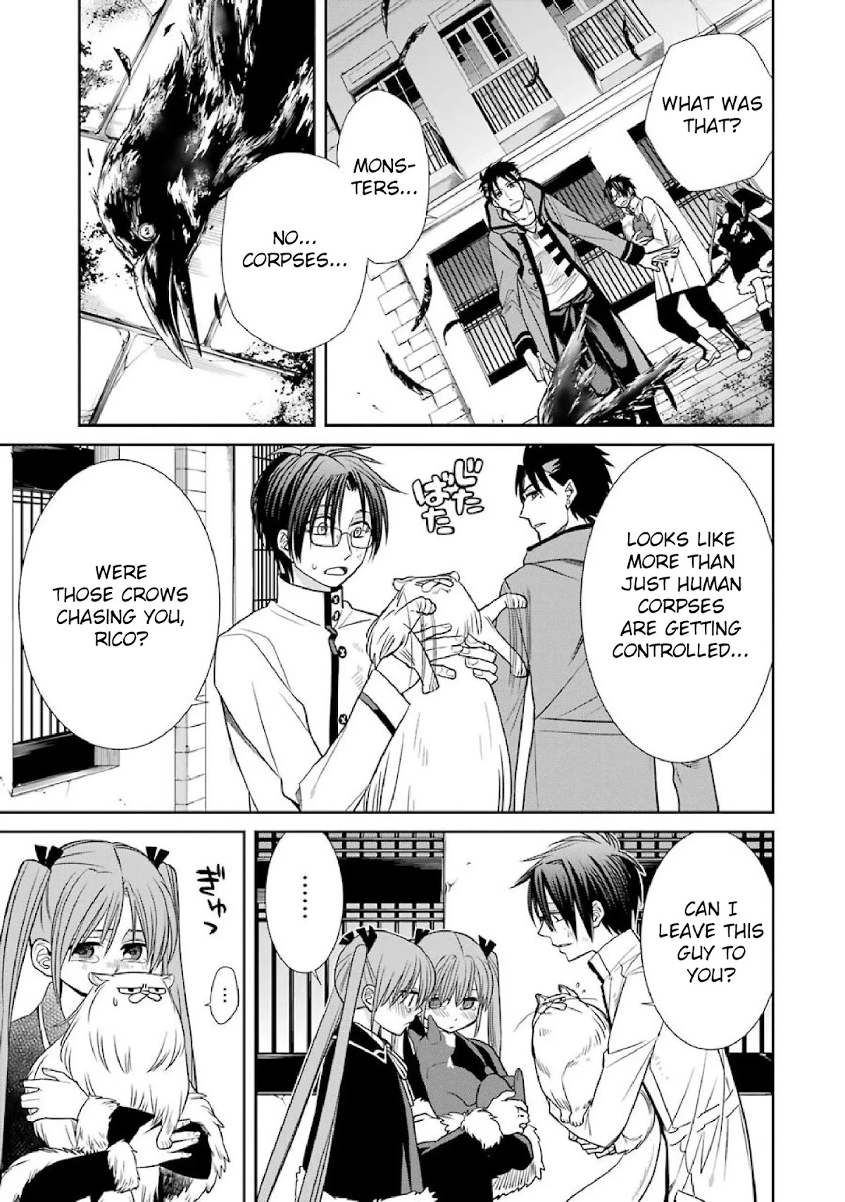Kyoukoku no Recuerdo Chapter 6 page 7 - Chapter 6