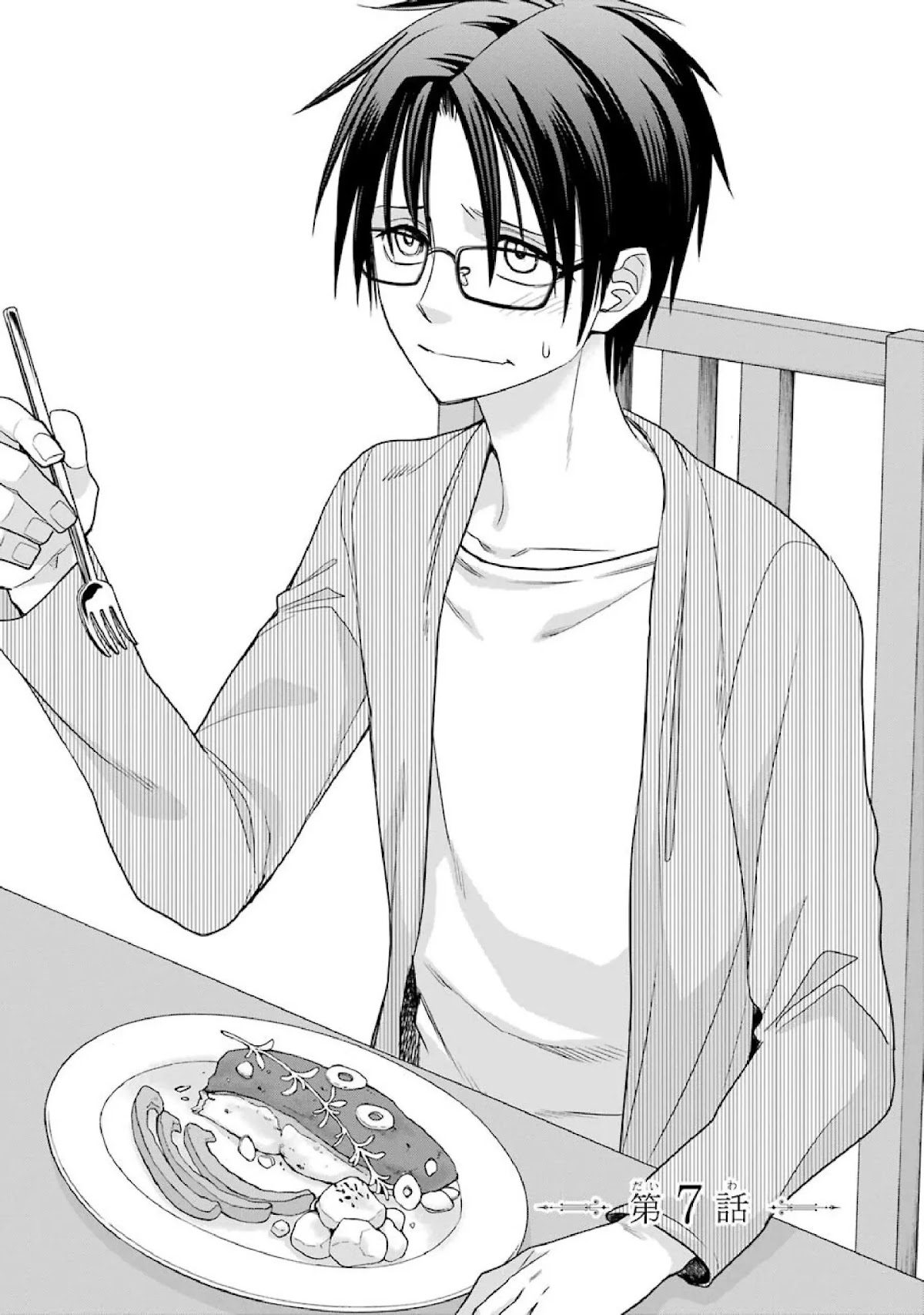 Kyoukoku no Recuerdo Chapter 7 page 1 - Chapter 7