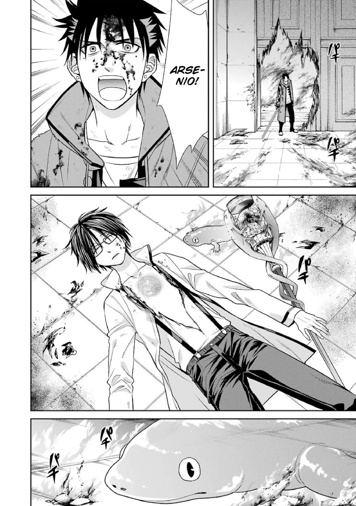 Kyoukoku no Recuerdo Chapter 7 page 16 - Chapter 7