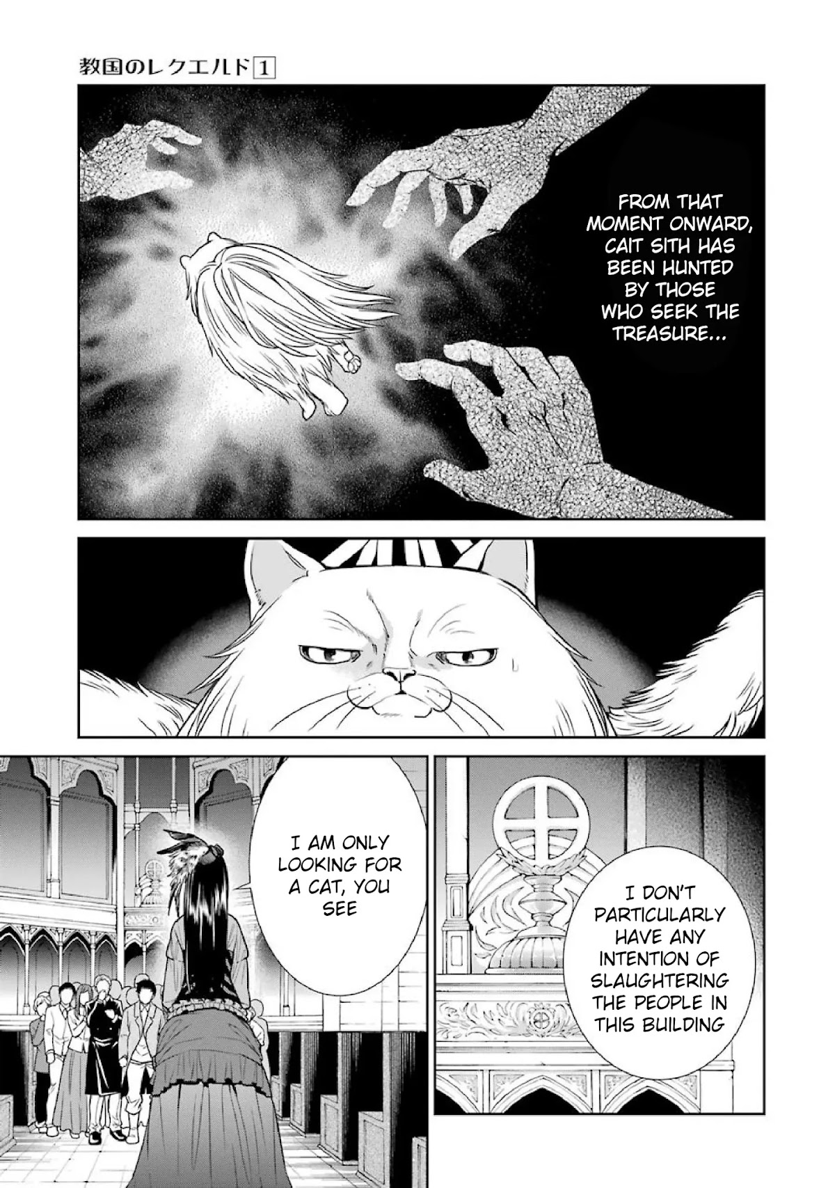 Kyoukoku no Recuerdo Chapter 7 page 3 - Chapter 7