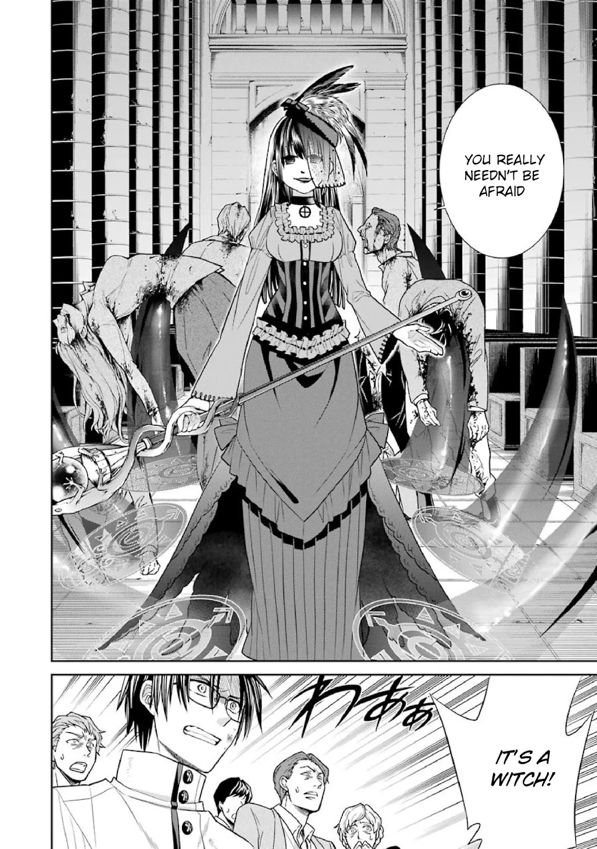 Kyoukoku no Recuerdo Chapter 7 page 4 - Chapter 7