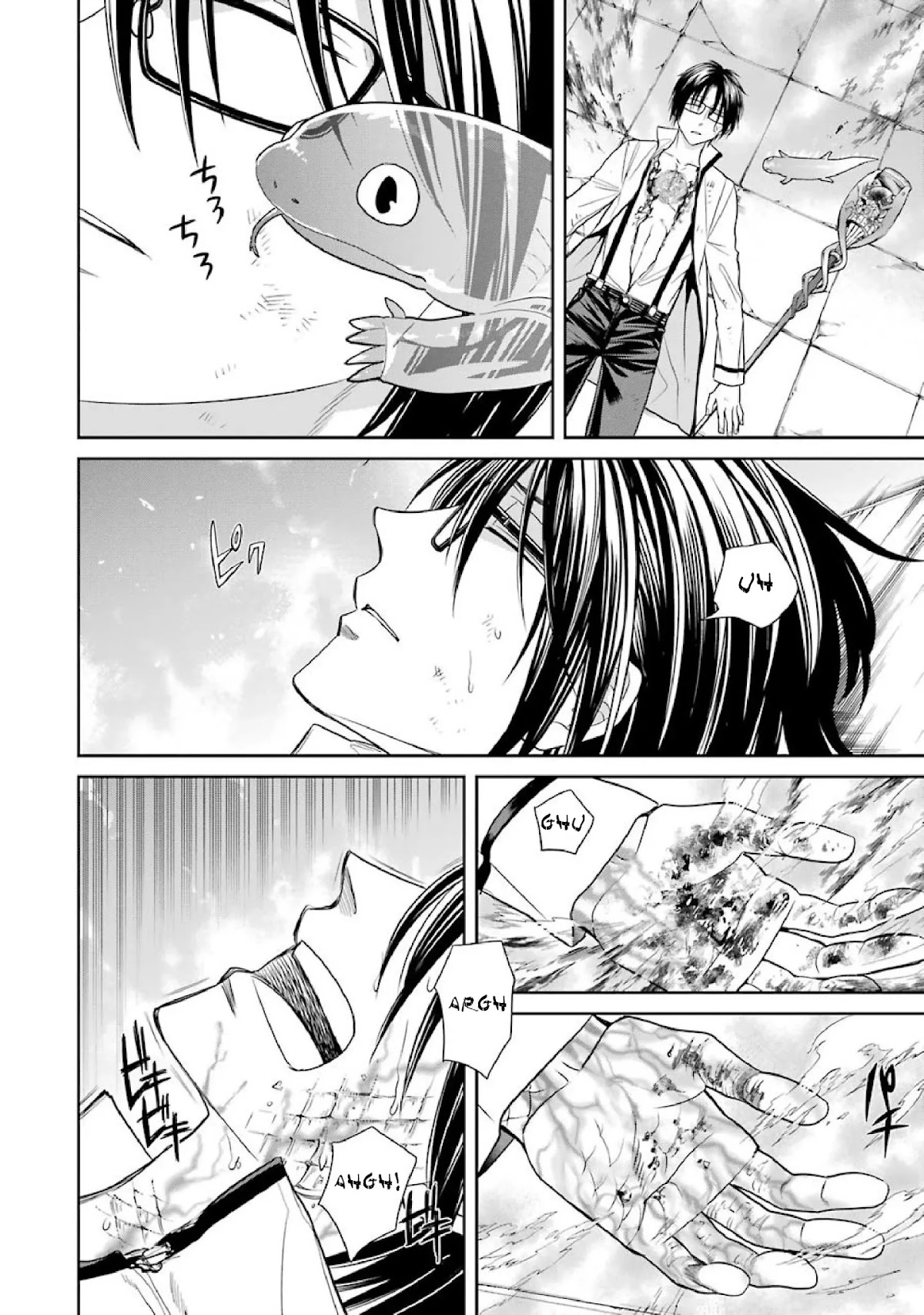 Kyoukoku no Recuerdo Chapter 8 page 2 - Chapter 8