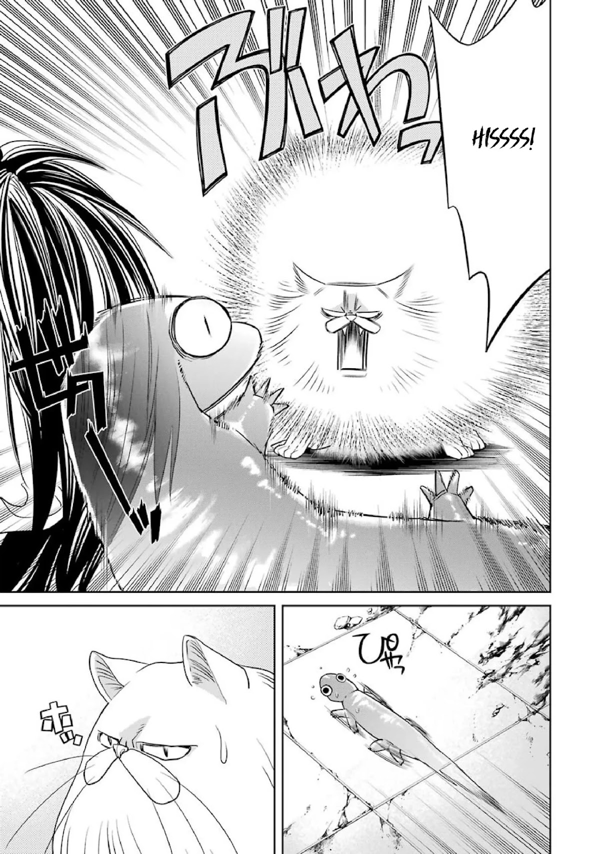 Kyoukoku no Recuerdo Chapter 8 page 3 - Chapter 8