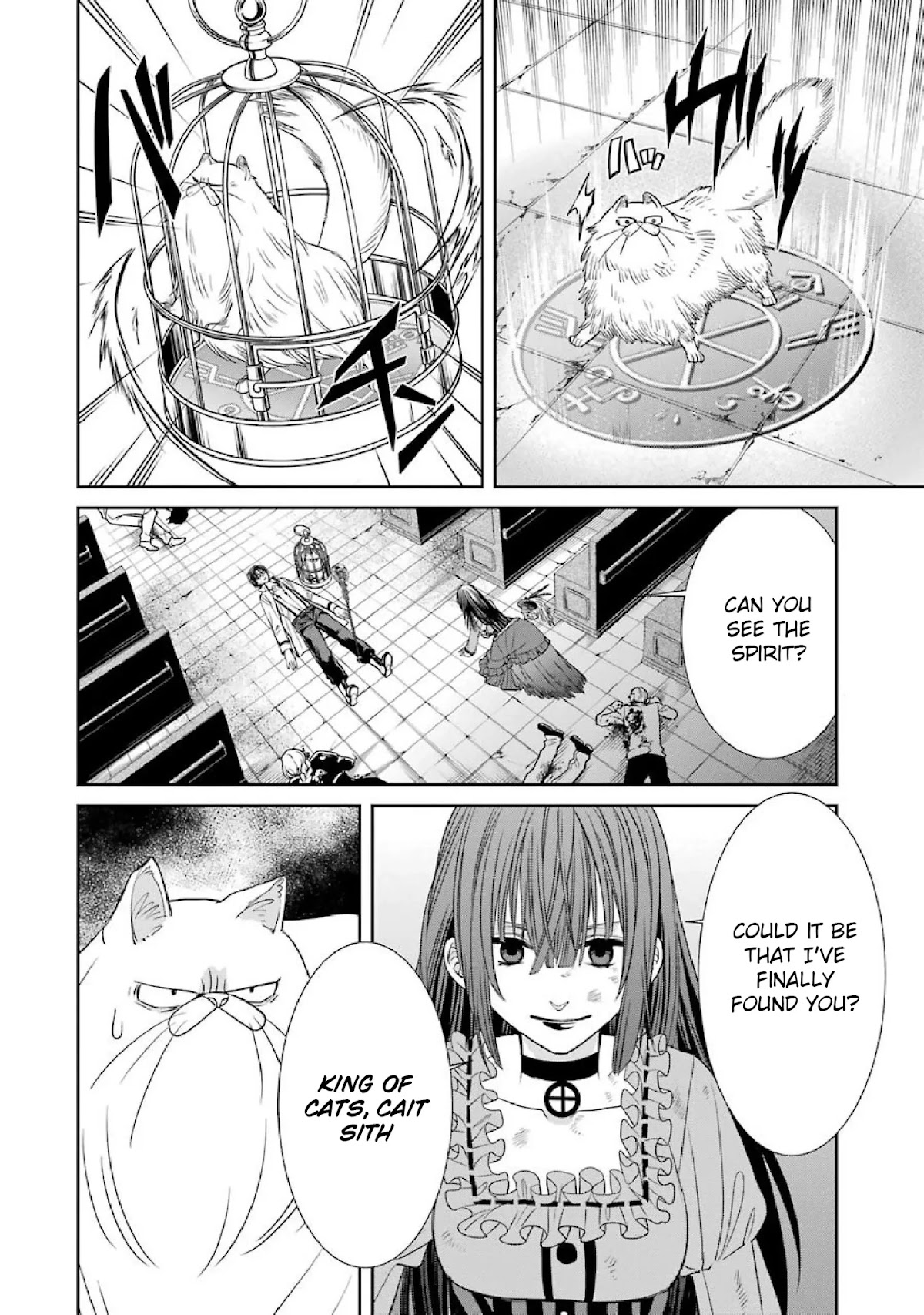 Kyoukoku no Recuerdo Chapter 8 page 4 - Chapter 8
