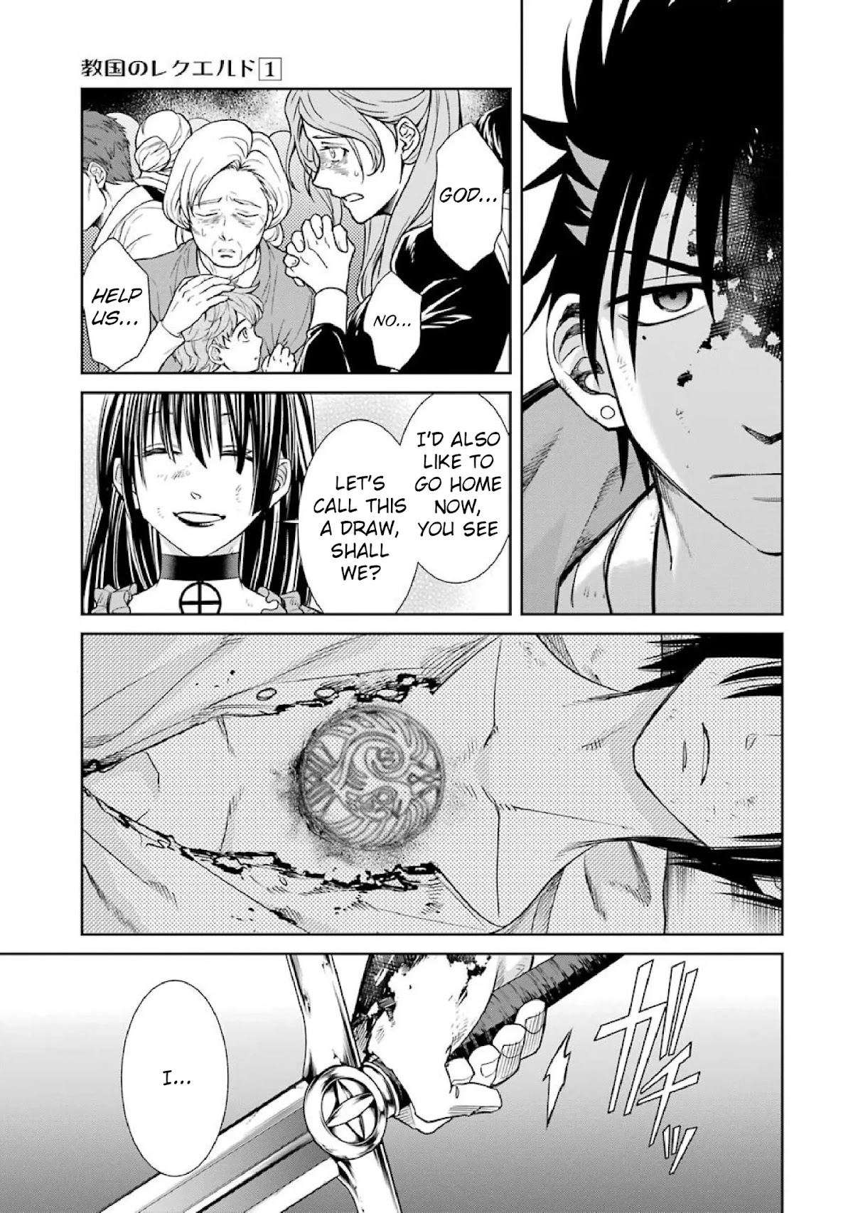 Kyoukoku no Recuerdo Chapter 8 page 7 - Chapter 8