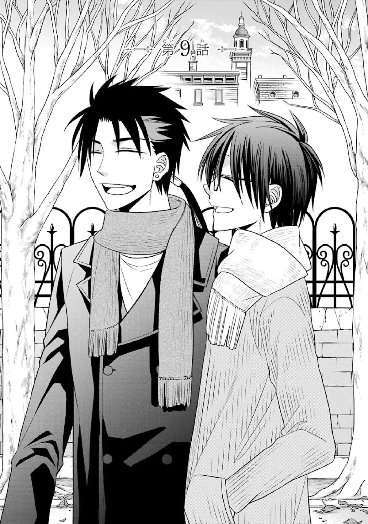Kyoukoku no Recuerdo Chapter 9 page 1 - Chapter 9