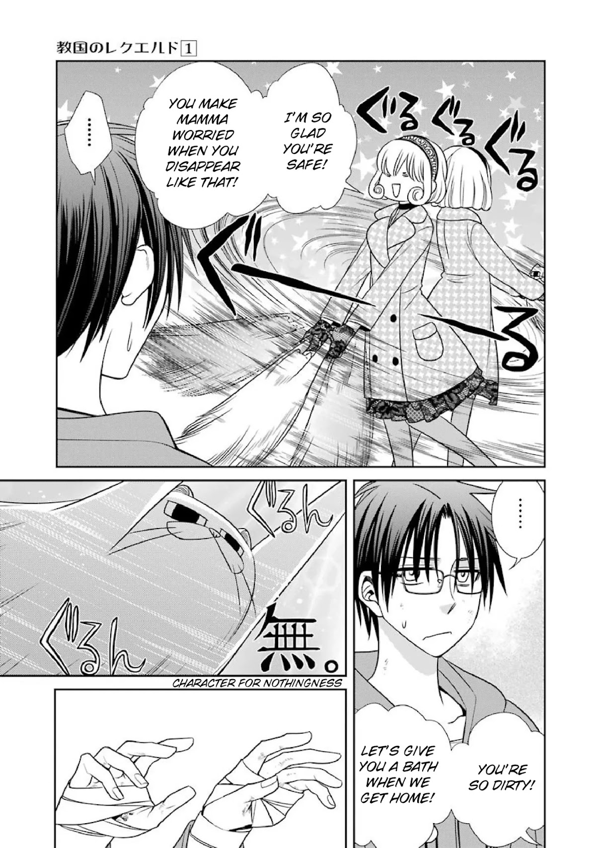 Kyoukoku no Recuerdo Chapter 9 page 13 - Chapter 9