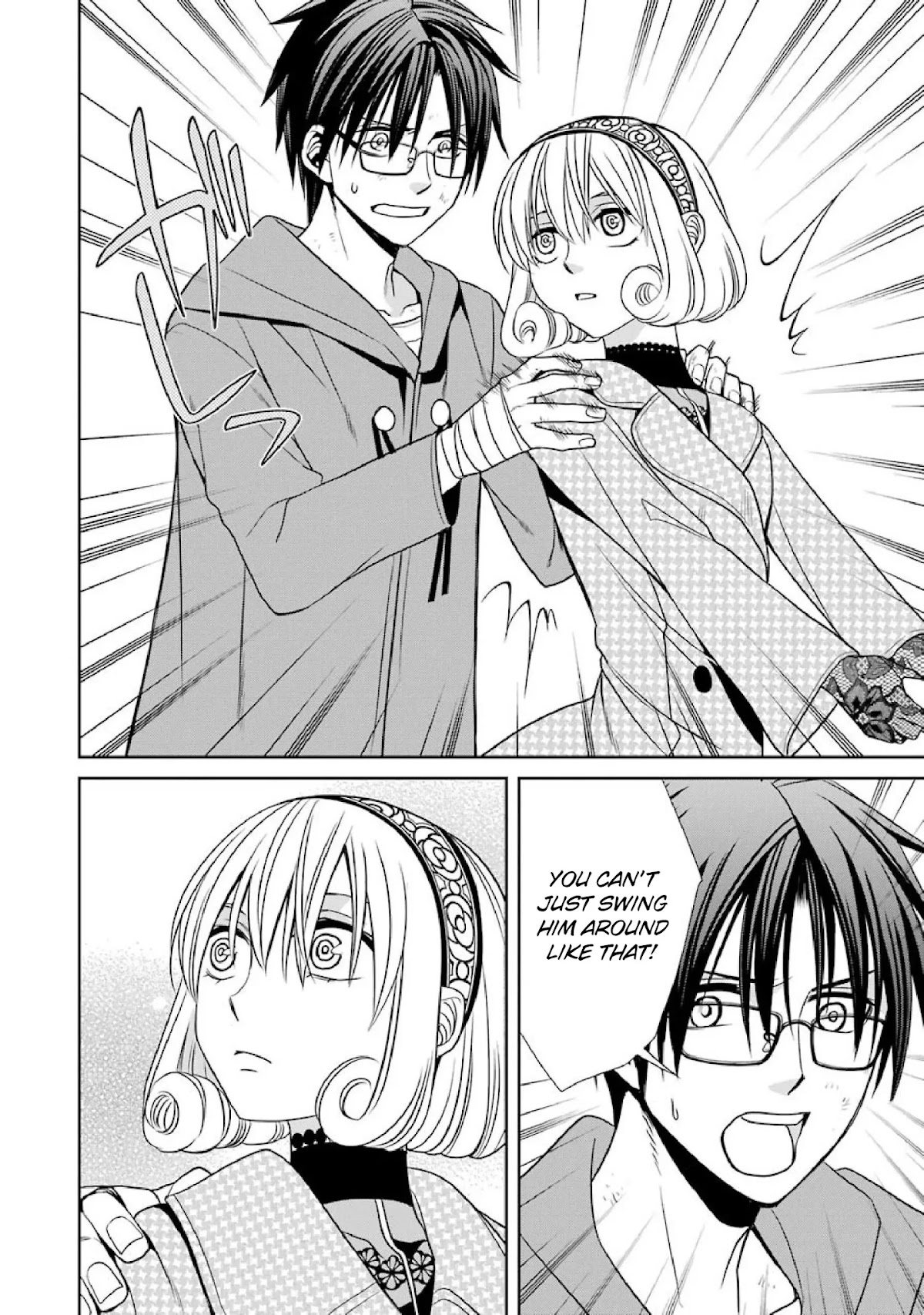Kyoukoku no Recuerdo Chapter 9 page 14 - Chapter 9