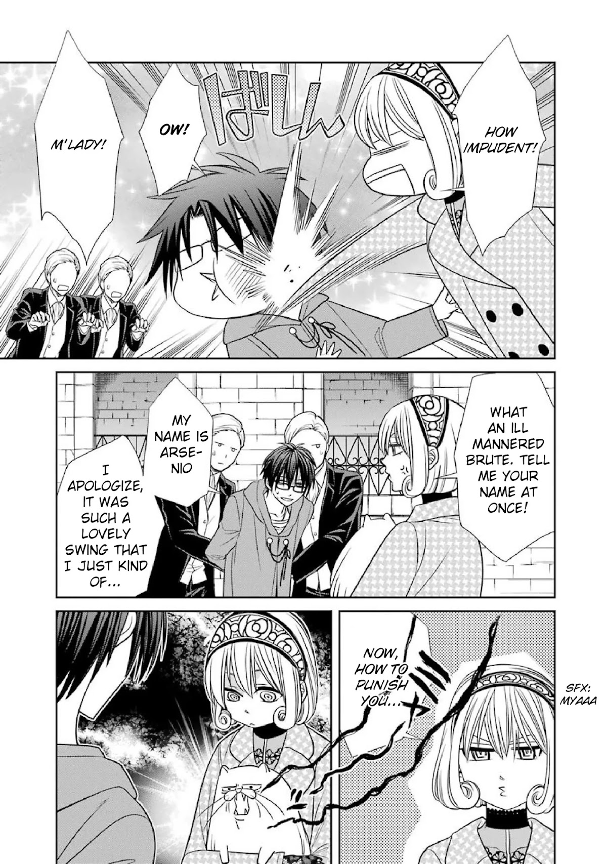 Kyoukoku no Recuerdo Chapter 9 page 15 - Chapter 9