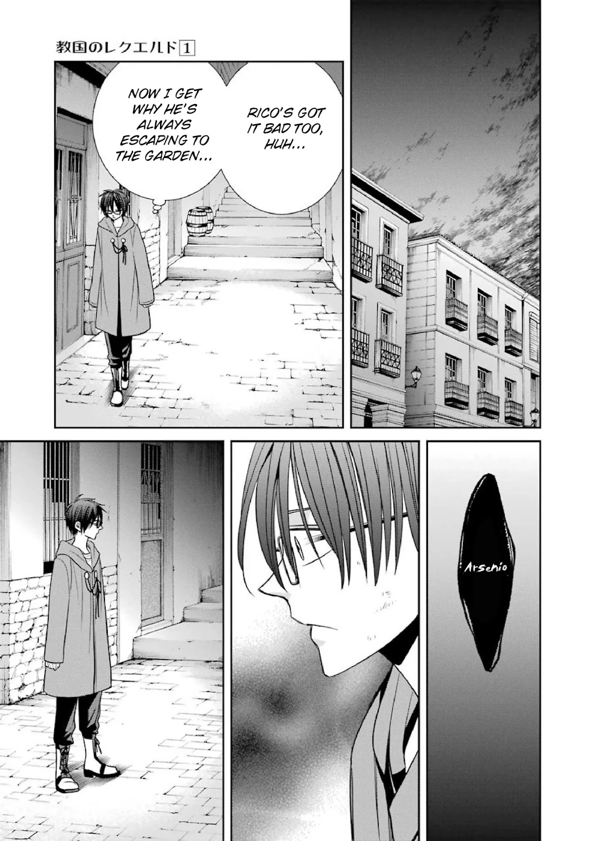 Kyoukoku no Recuerdo Chapter 9 page 17 - Chapter 9