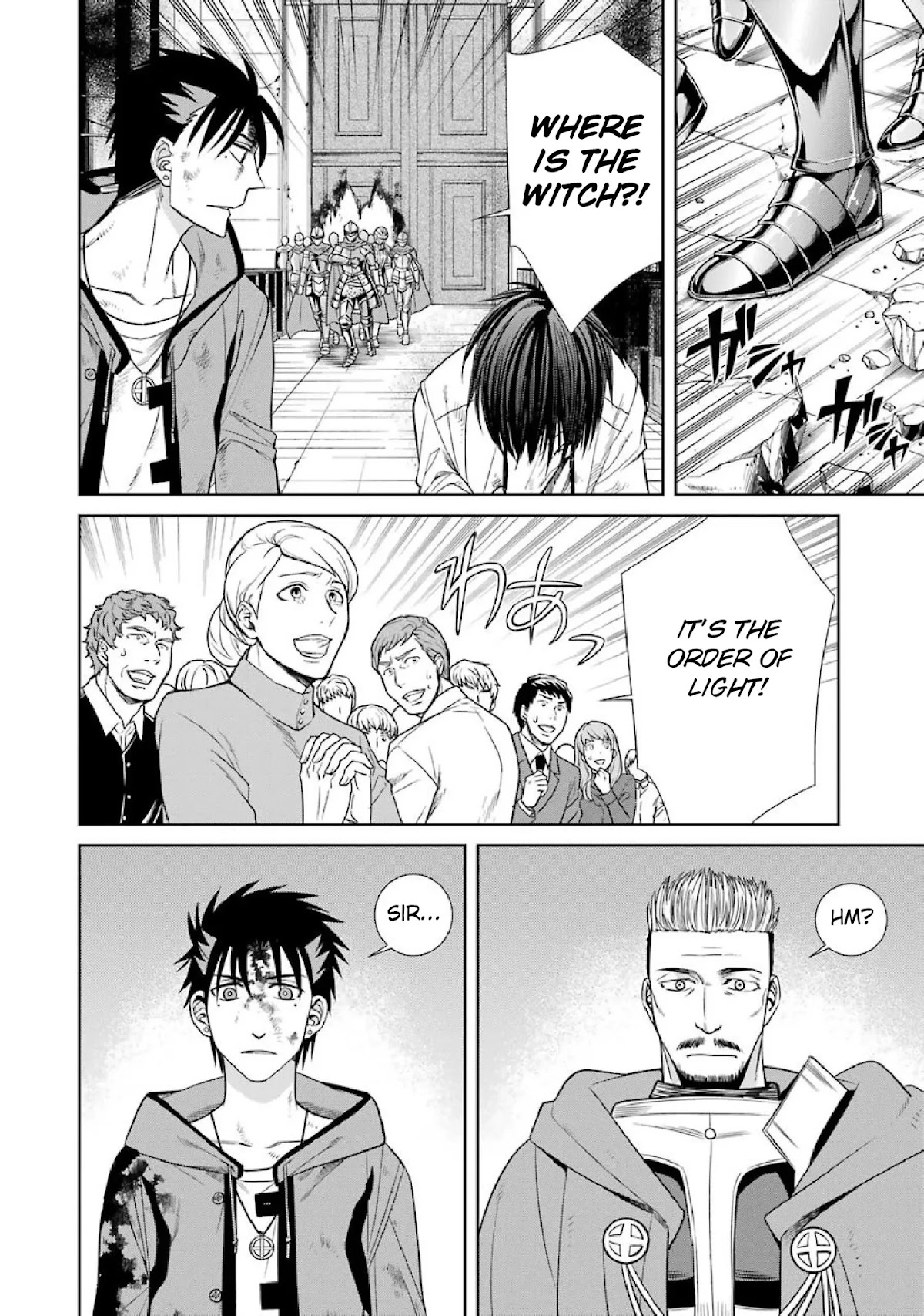 Kyoukoku no Recuerdo Chapter 9 page 4 - Chapter 9