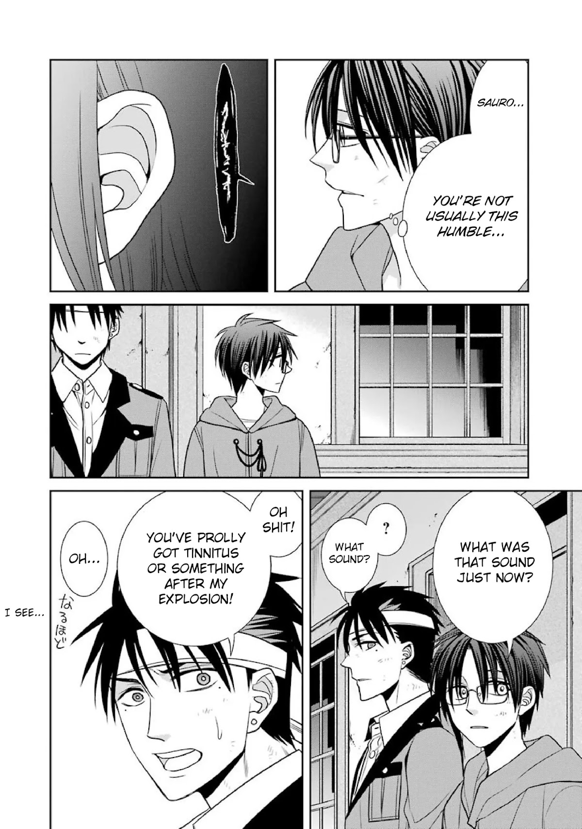 Kyoukoku no Recuerdo Chapter 9 page 8 - Chapter 9
