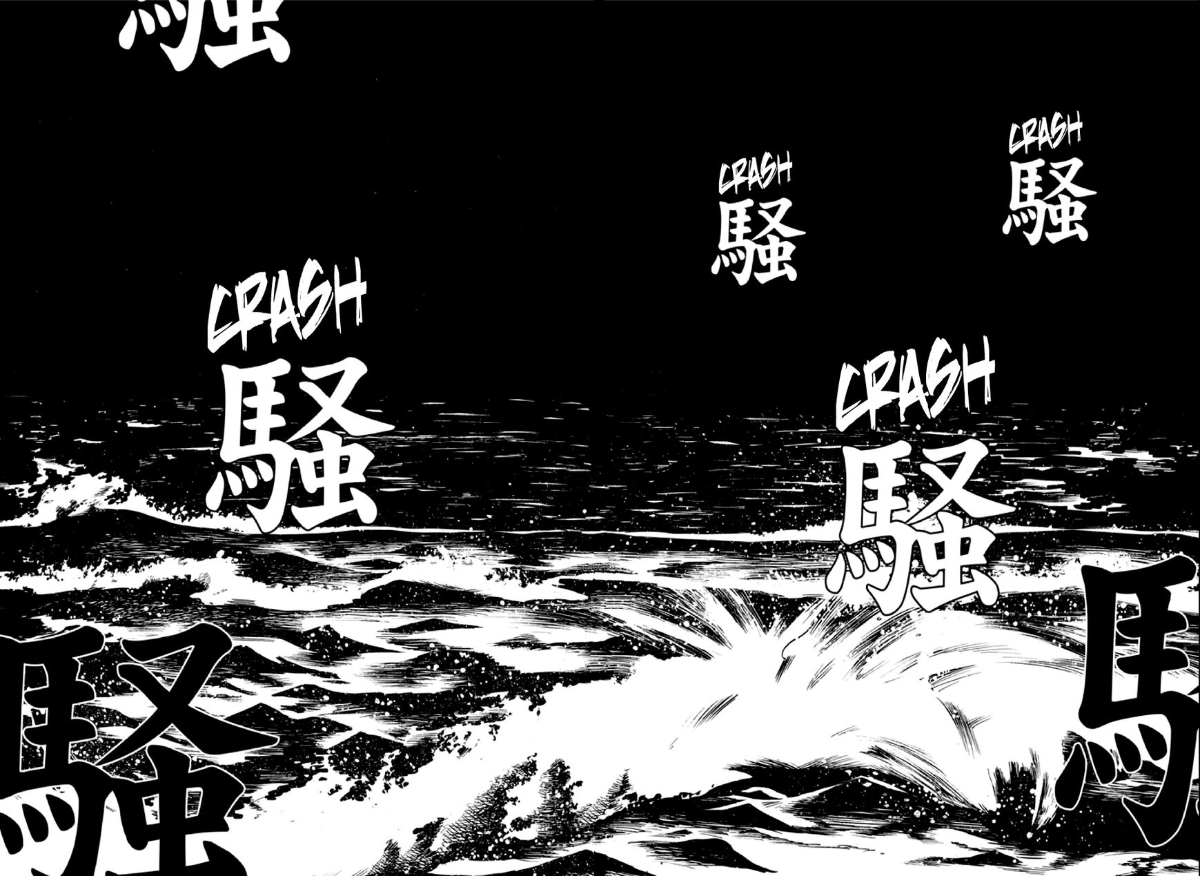 Kyoukotsu no Yume Chapter 1 page 12 - Chapter 1