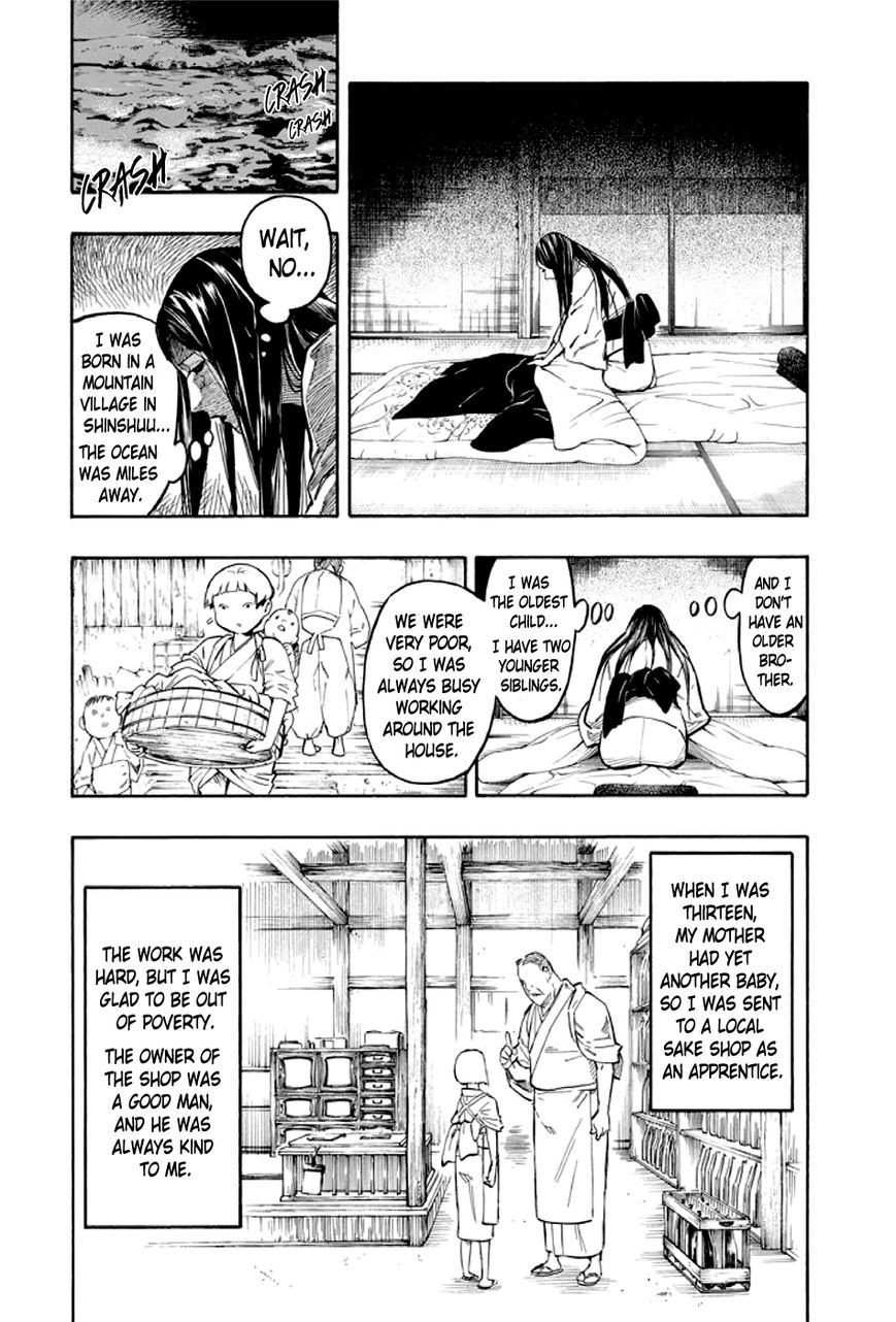 Kyoukotsu no Yume Chapter 1 page 13 - Chapter 1