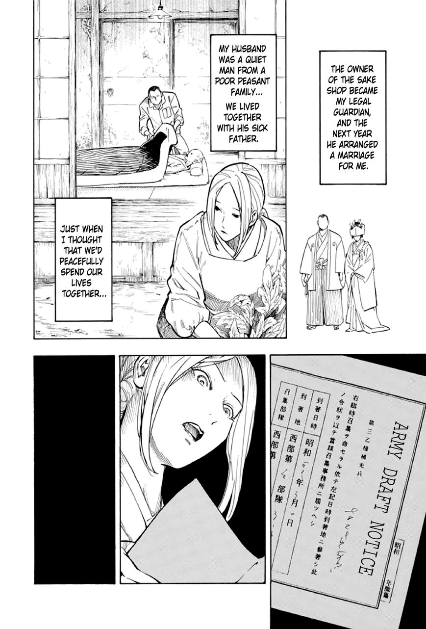 Kyoukotsu no Yume Chapter 1 page 15 - Chapter 1