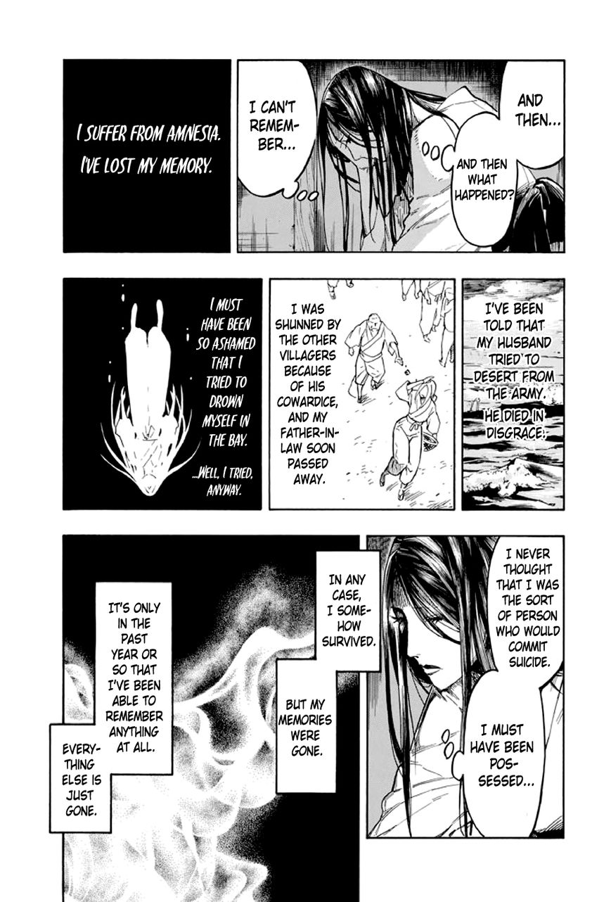 Kyoukotsu no Yume Chapter 1 page 16 - Chapter 1