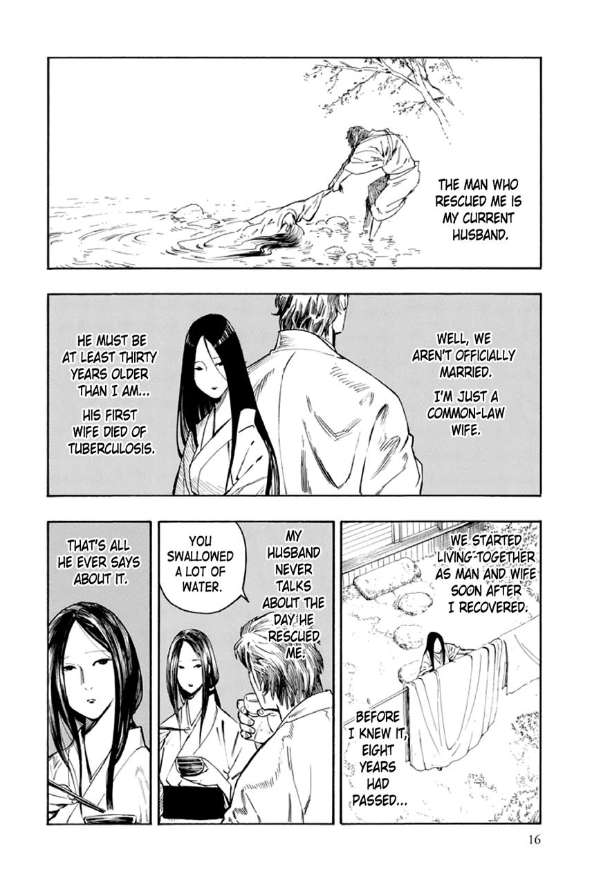 Kyoukotsu no Yume Chapter 1 page 17 - Chapter 1