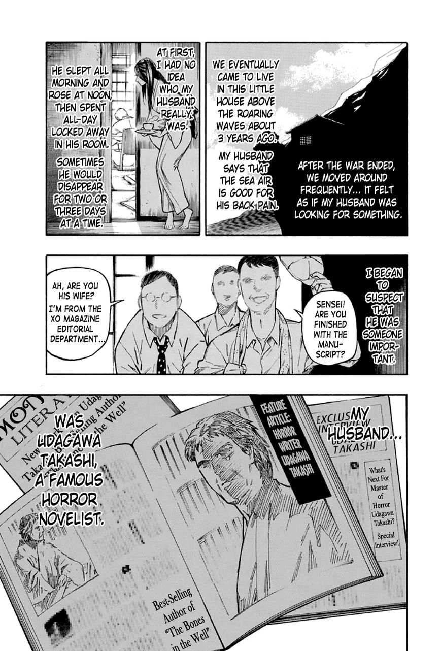 Kyoukotsu no Yume Chapter 1 page 18 - Chapter 1