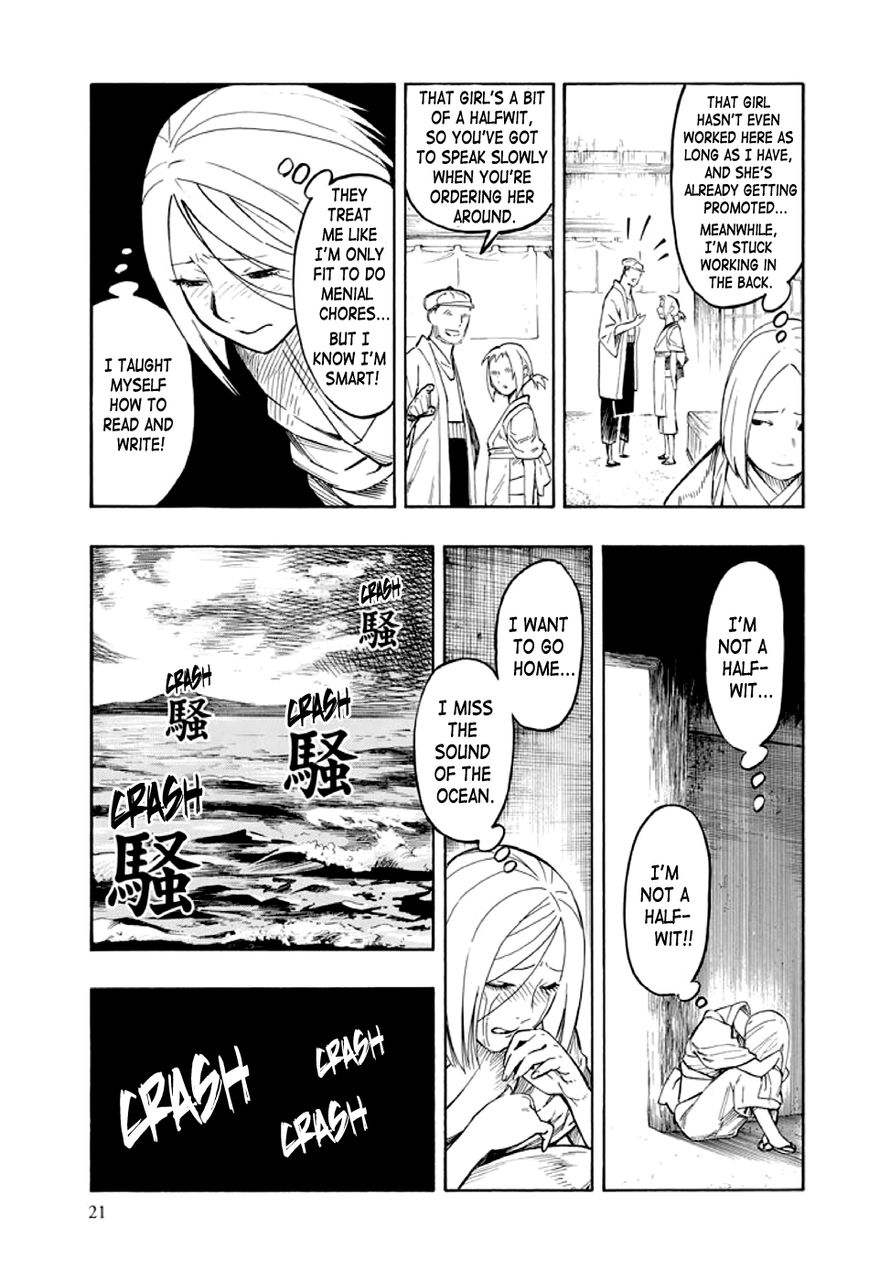 Kyoukotsu no Yume Chapter 1 page 22 - Chapter 1
