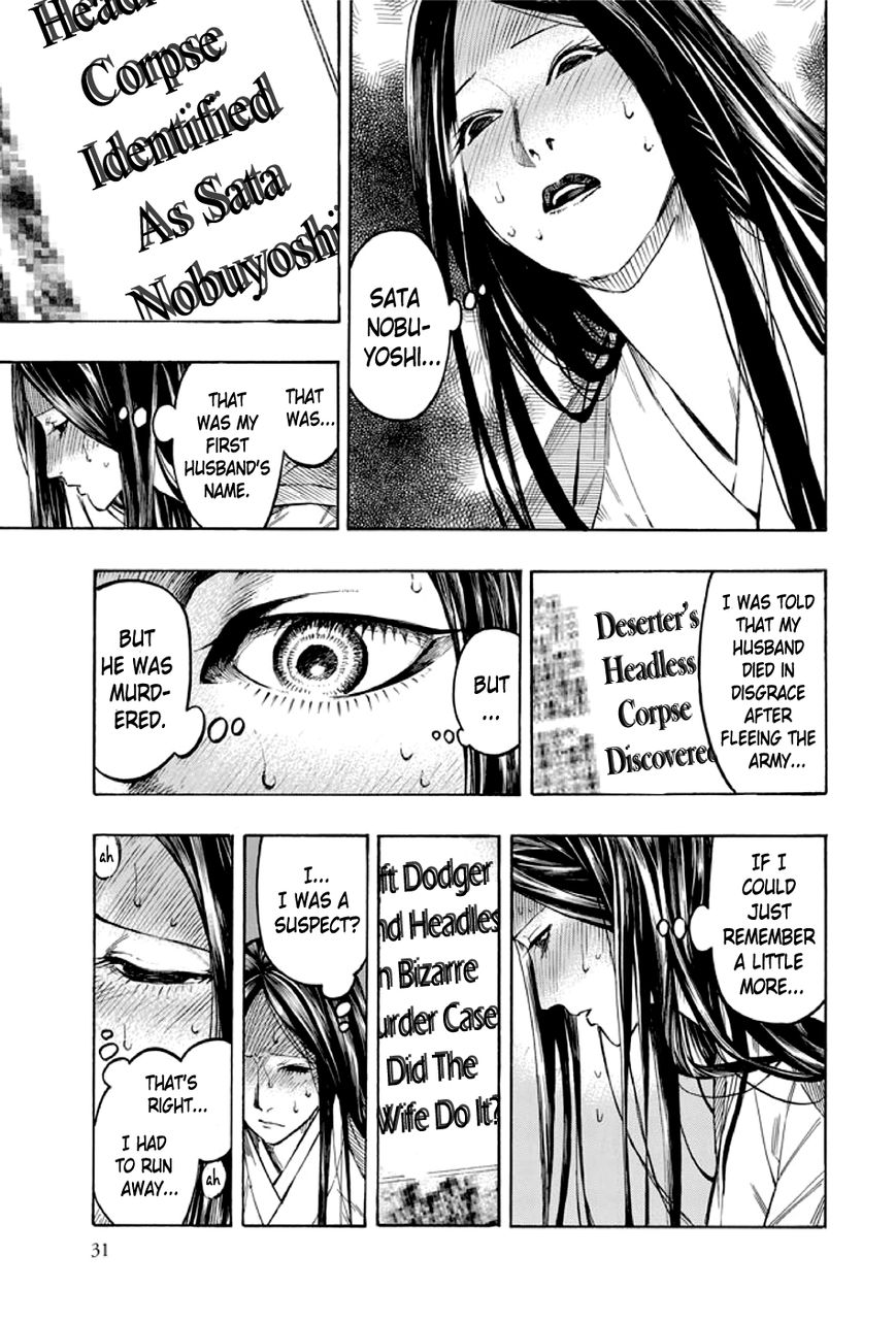 Kyoukotsu no Yume Chapter 1 page 32 - Chapter 1