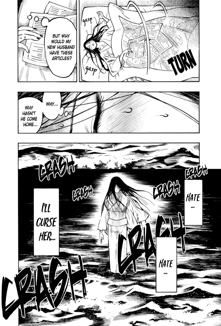 Kyoukotsu no Yume Chapter 1 page 33 - Chapter 1