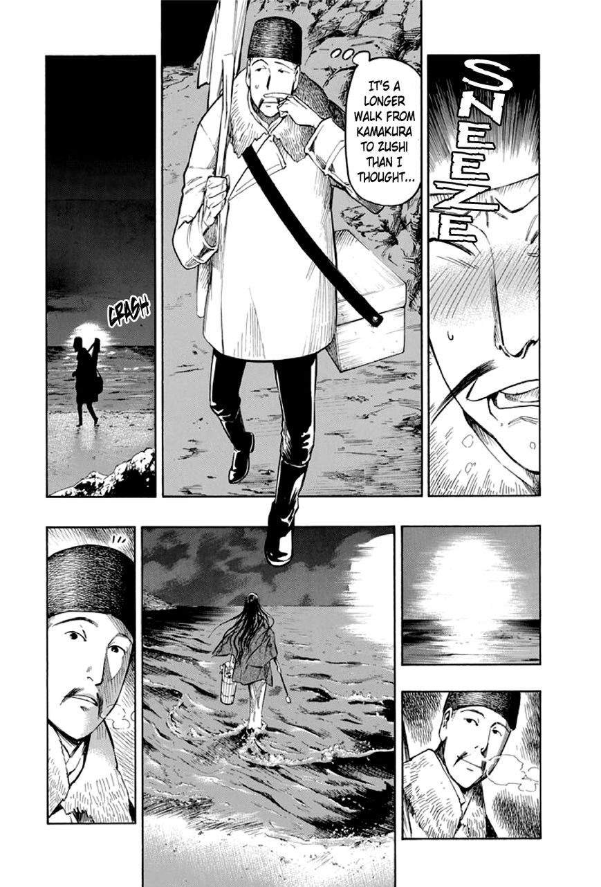 Kyoukotsu no Yume Chapter 1 page 39 - Chapter 1