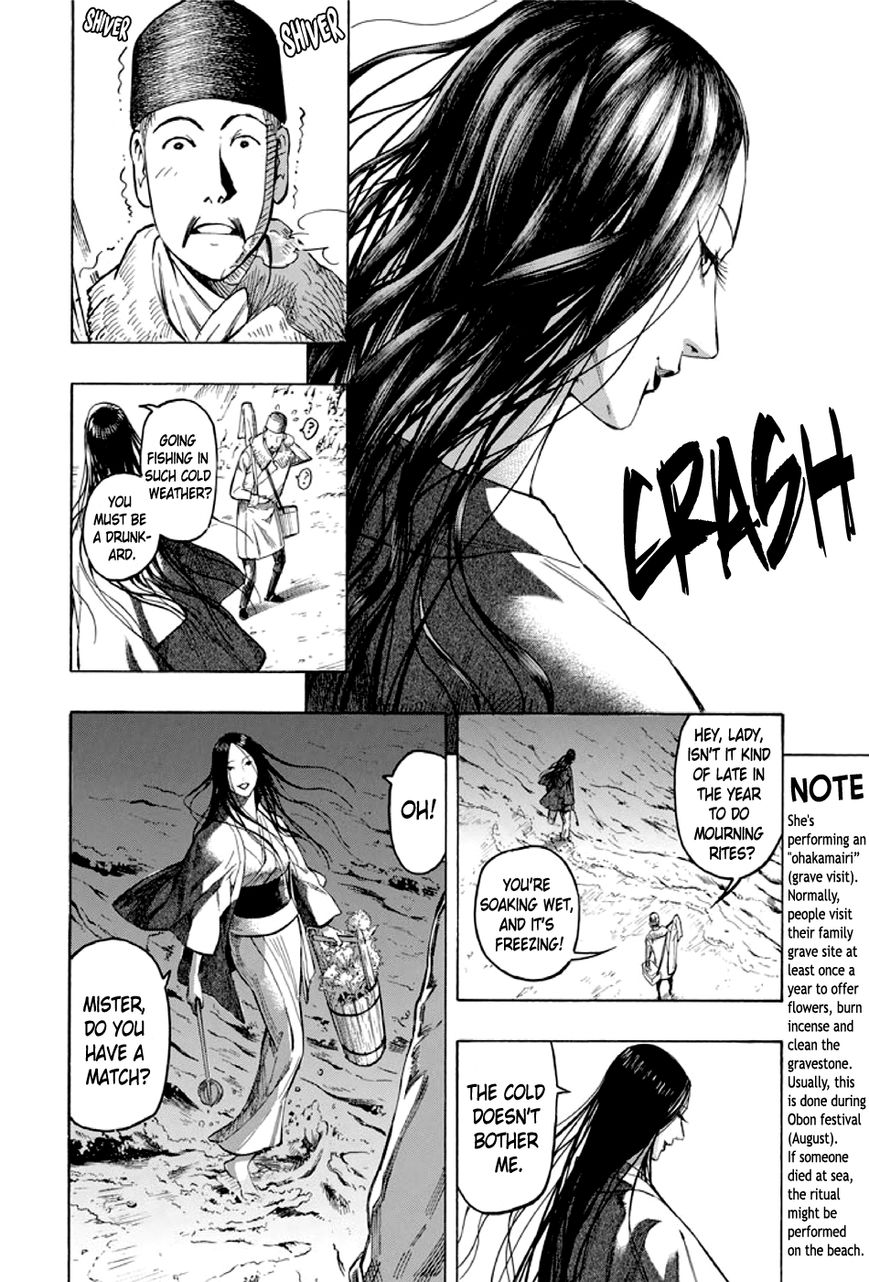 Kyoukotsu no Yume Chapter 1 page 41 - Chapter 1
